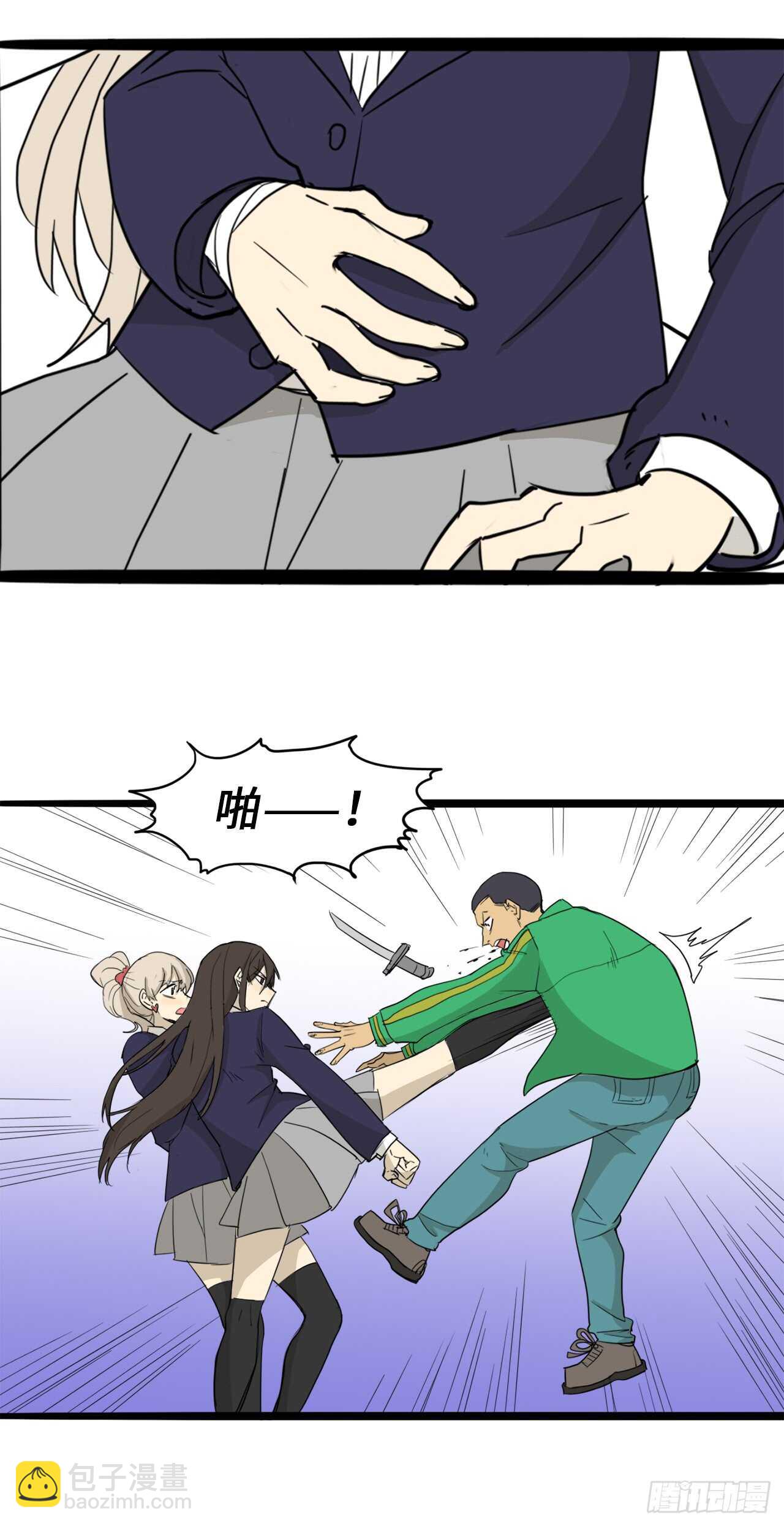 39.路遇抢劫25