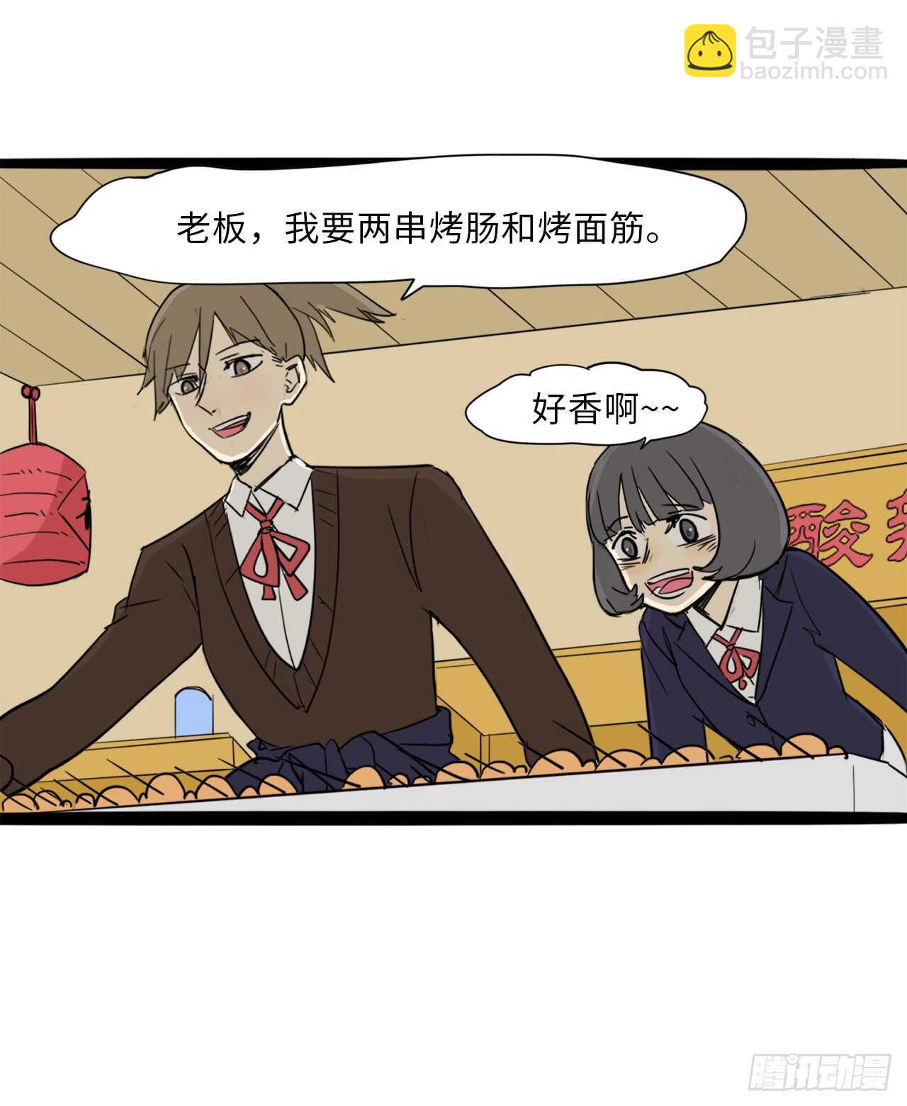39.路遇抢劫3