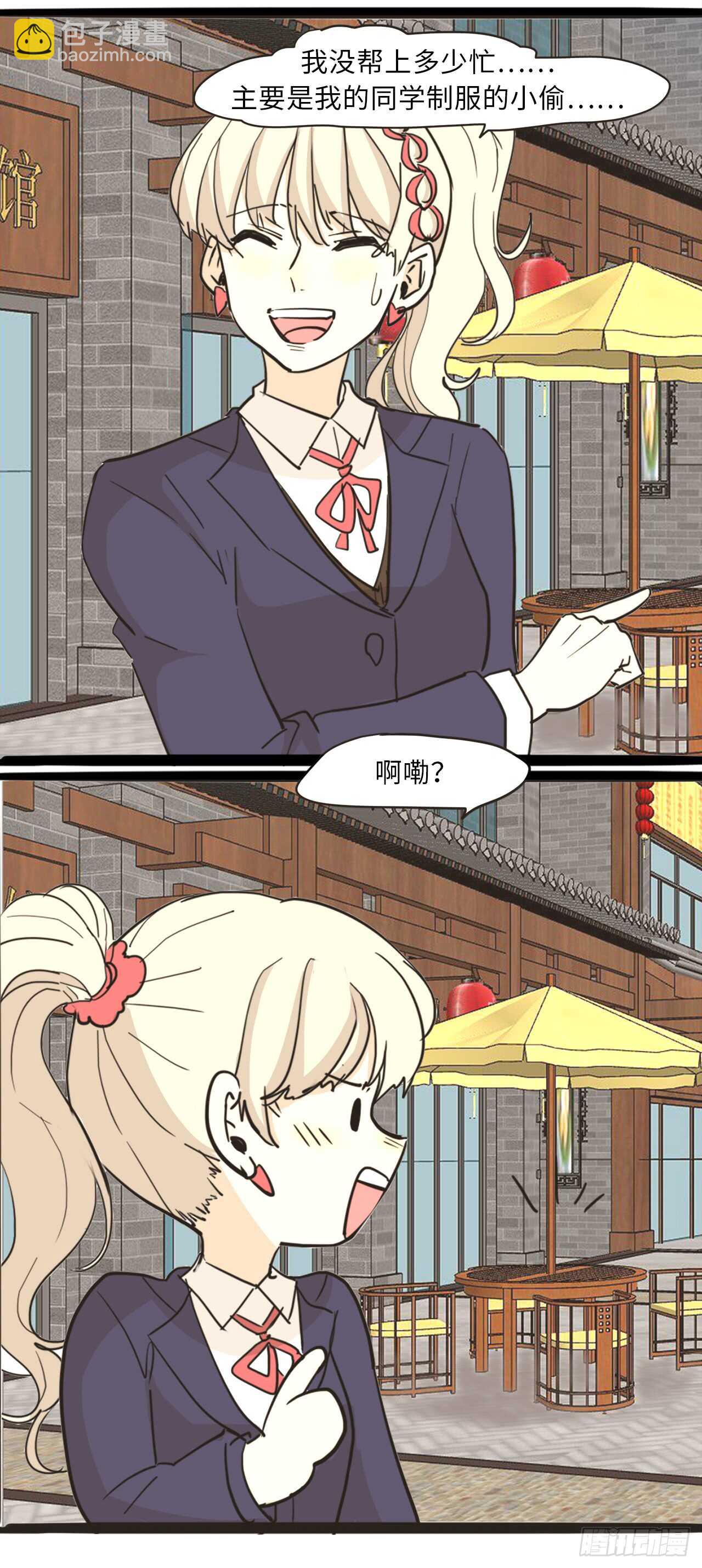 39.路遇抢劫31