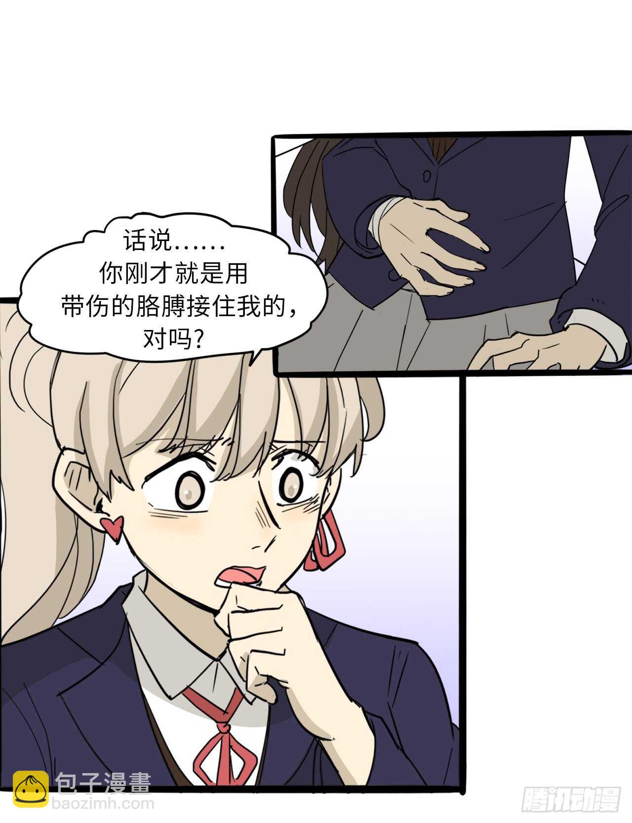 39.路遇抢劫34