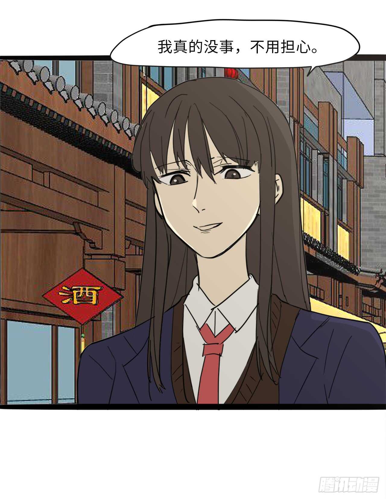 40.争执1