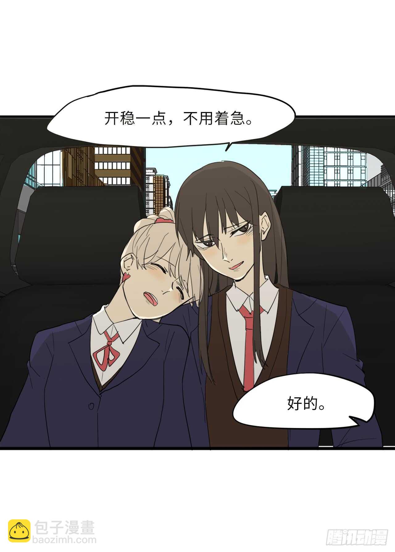 40.争执10