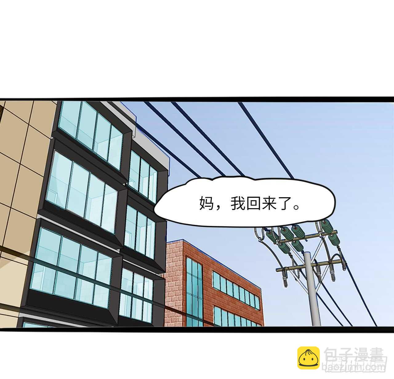 40.争执11