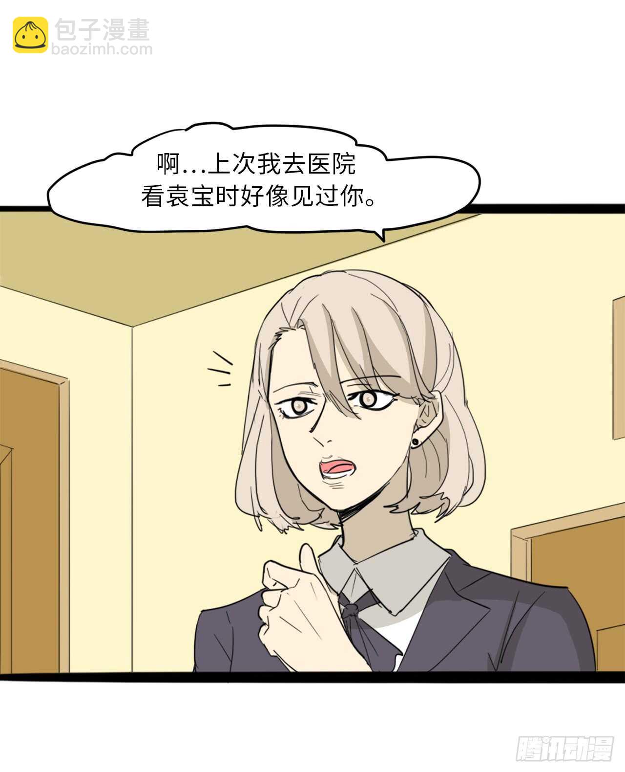 40.争执13