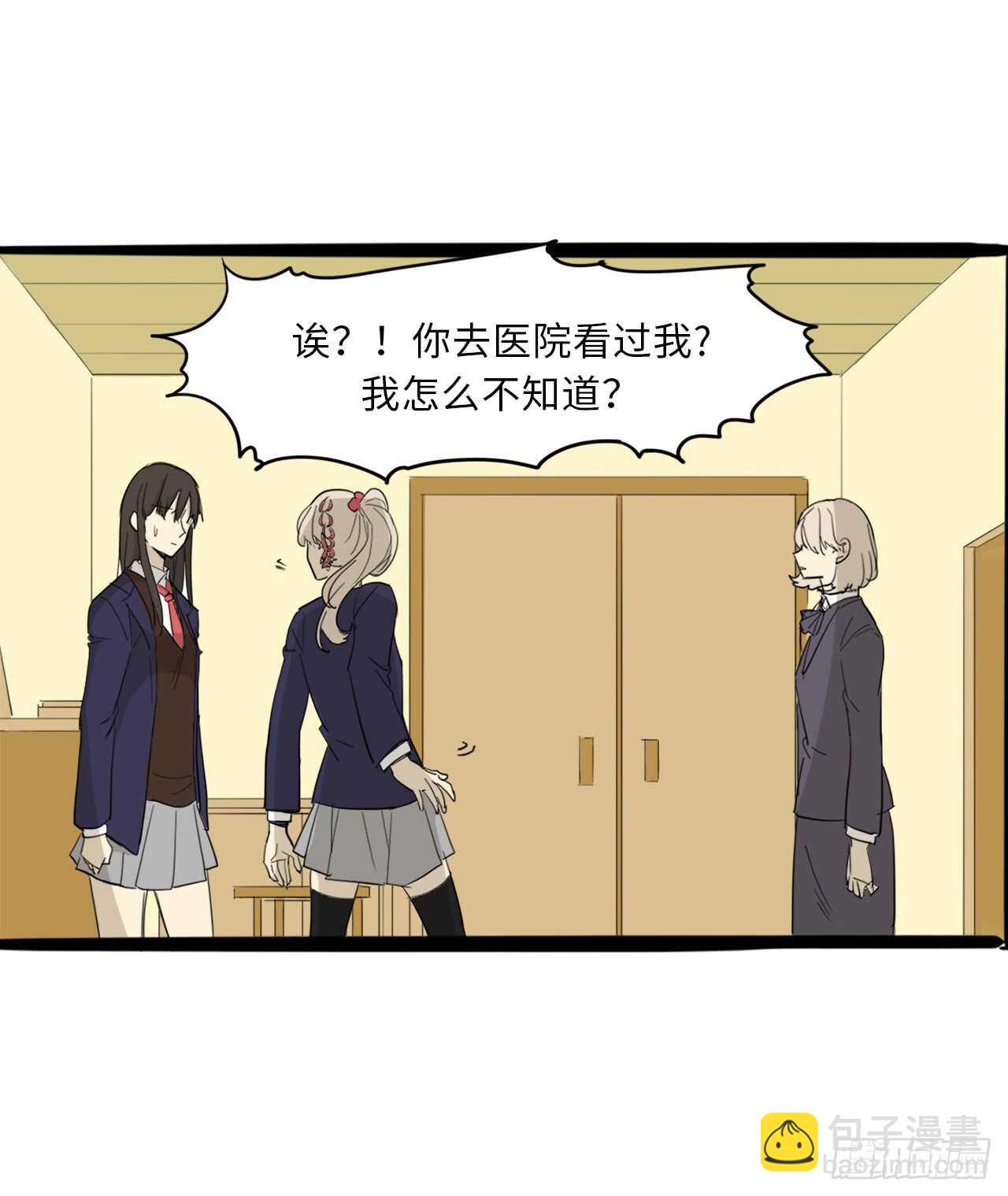 40.争执14