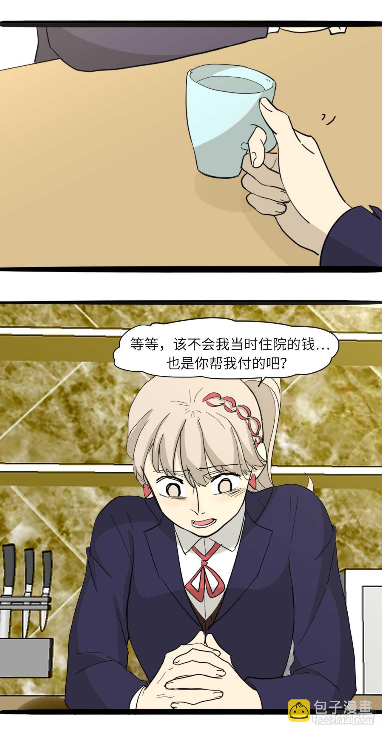 40.争执15