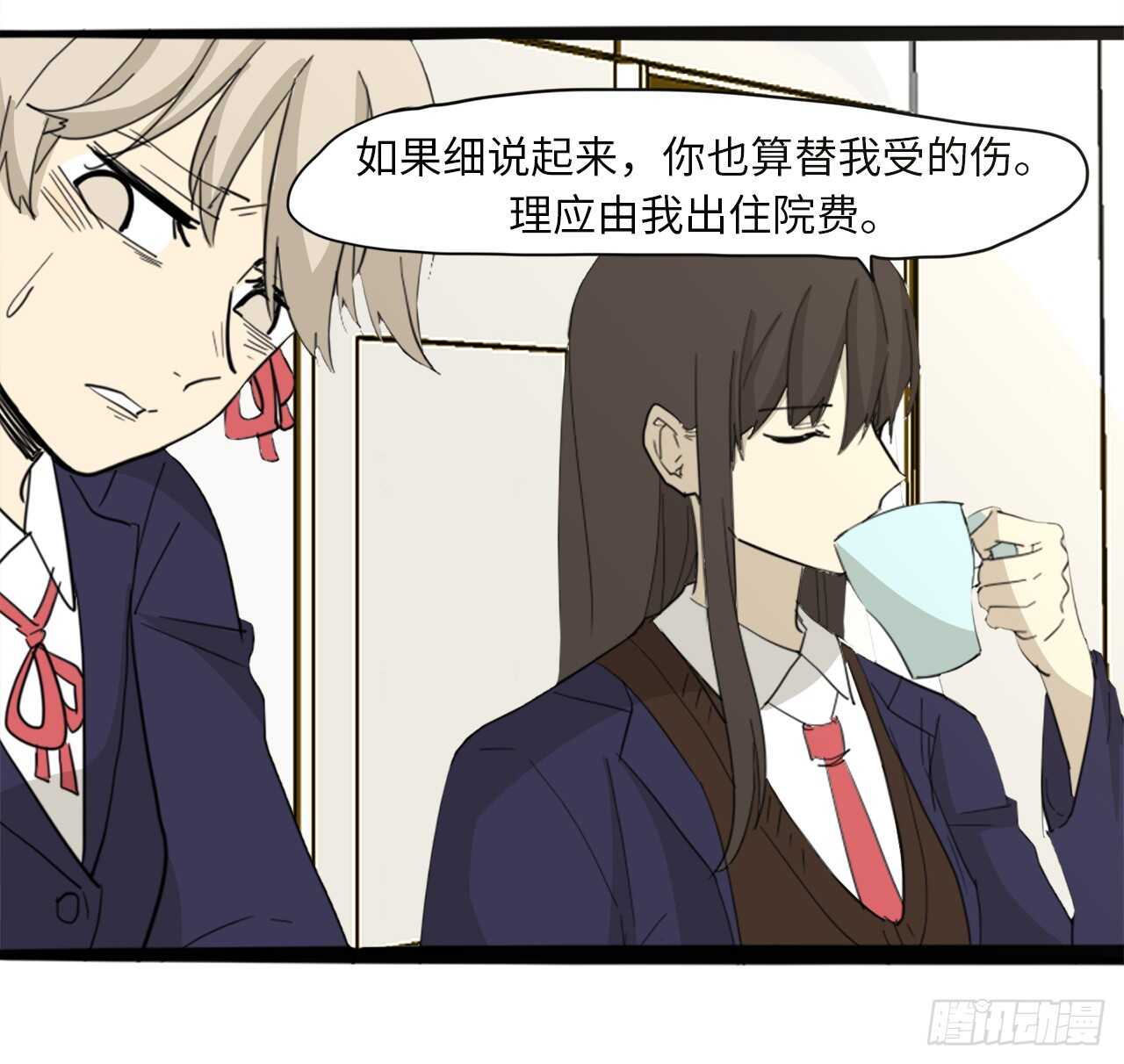 40.争执16