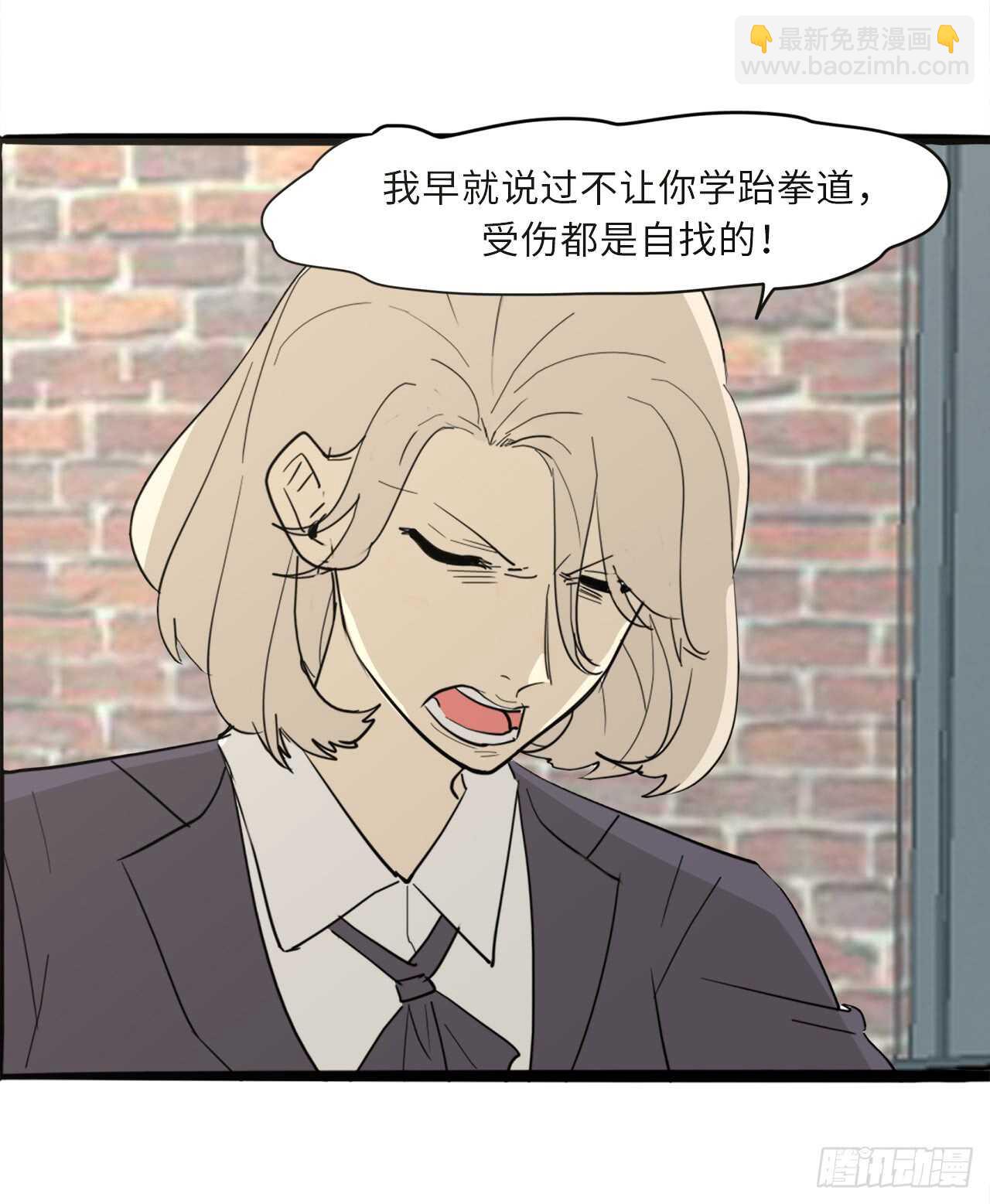 40.争执18