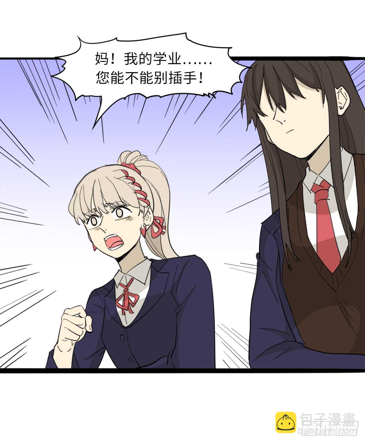 40.争执19