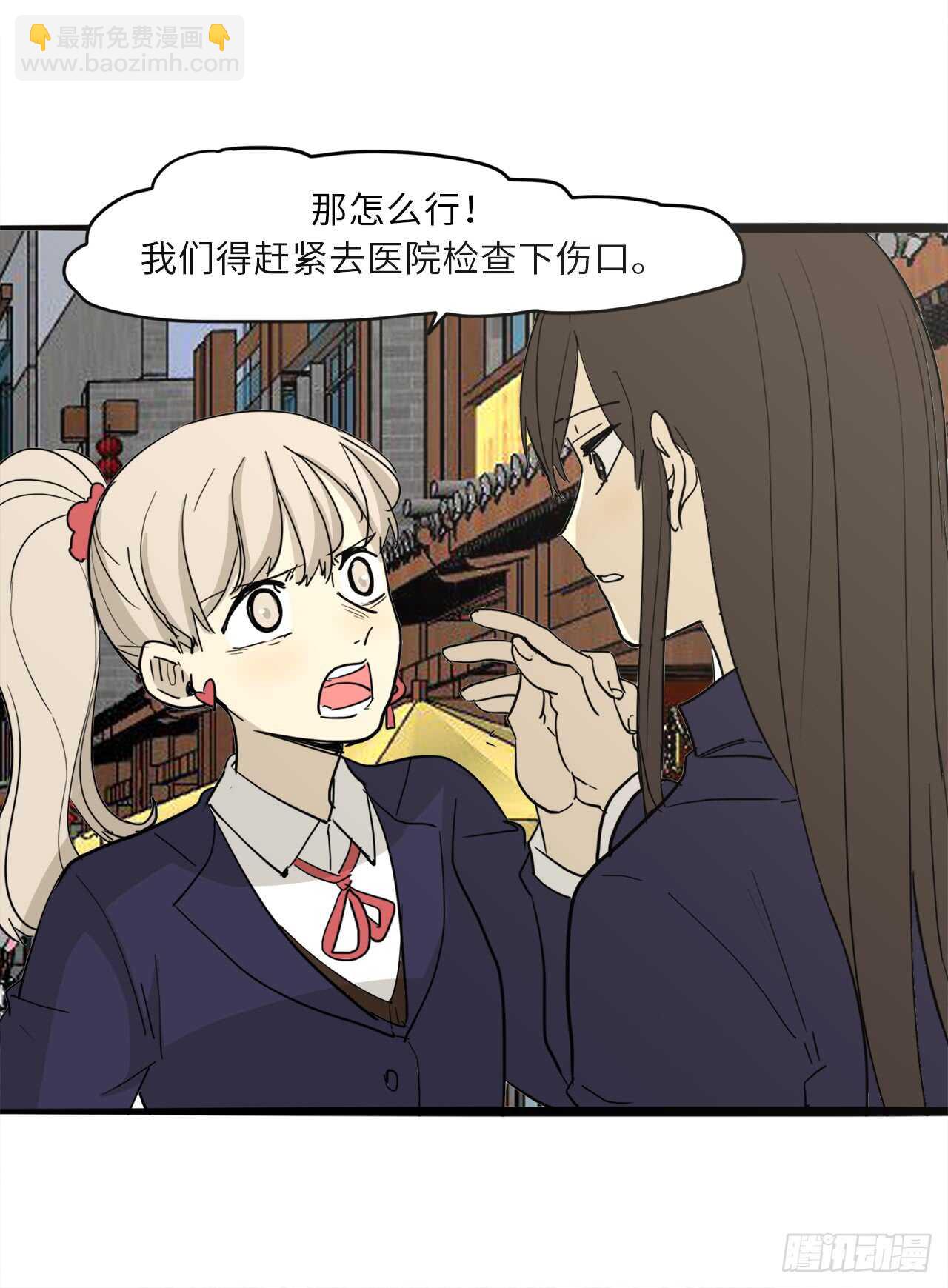 40.争执2