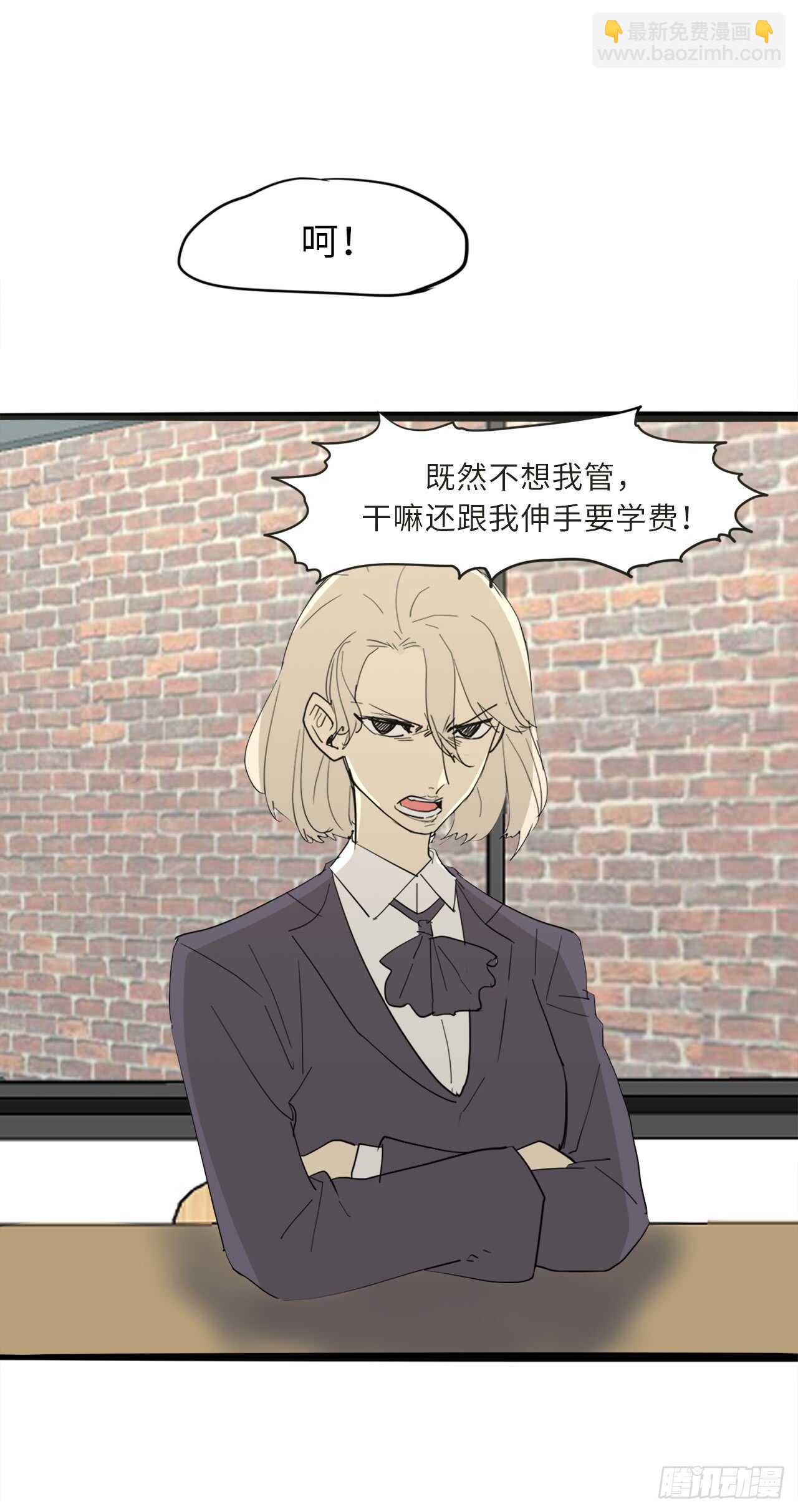 40.争执20