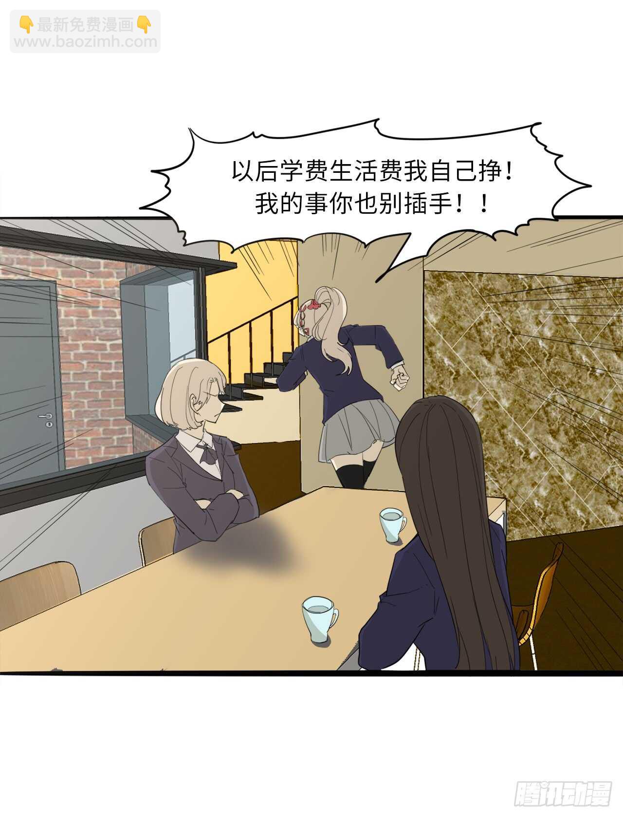 40.争执22