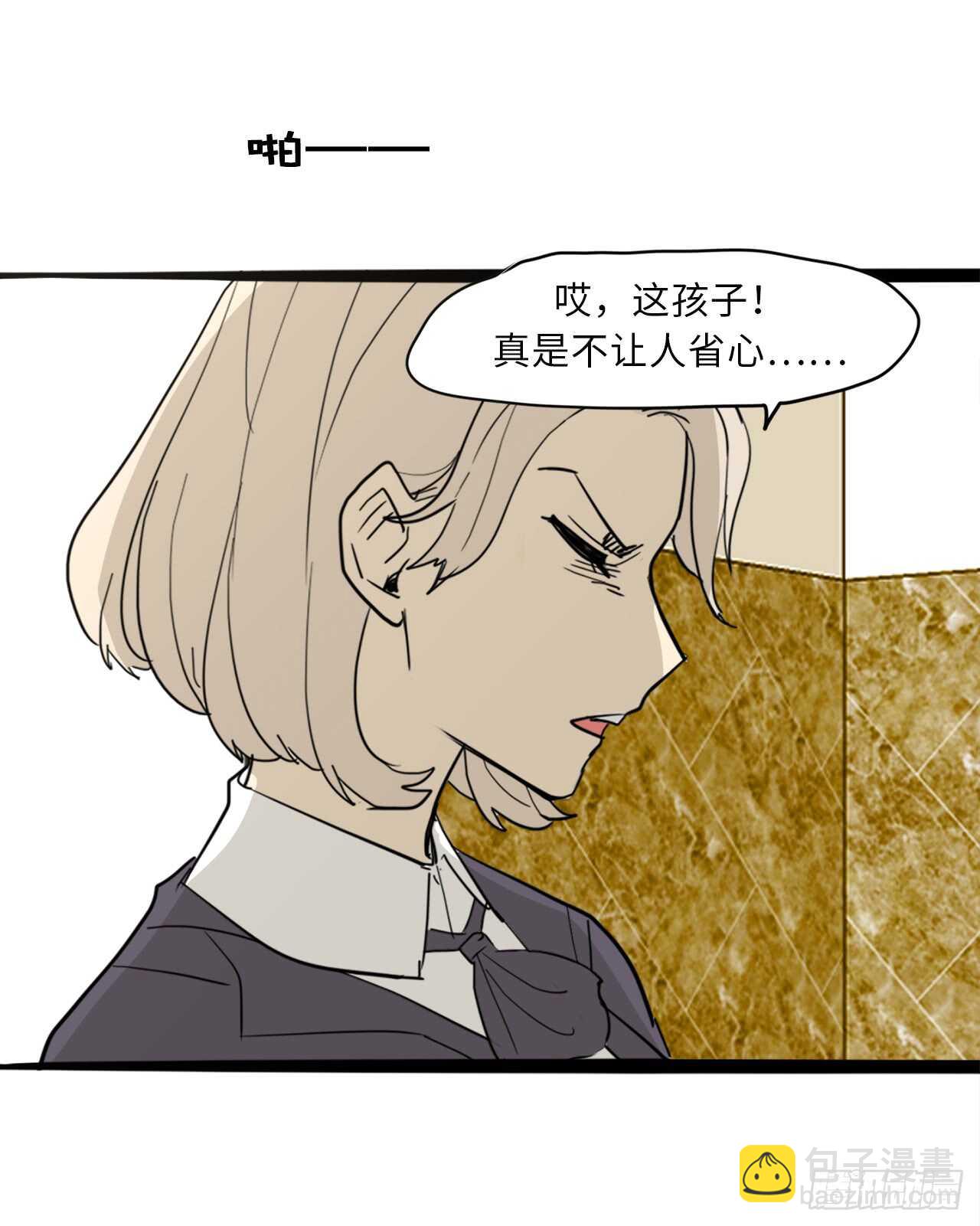 40.争执23