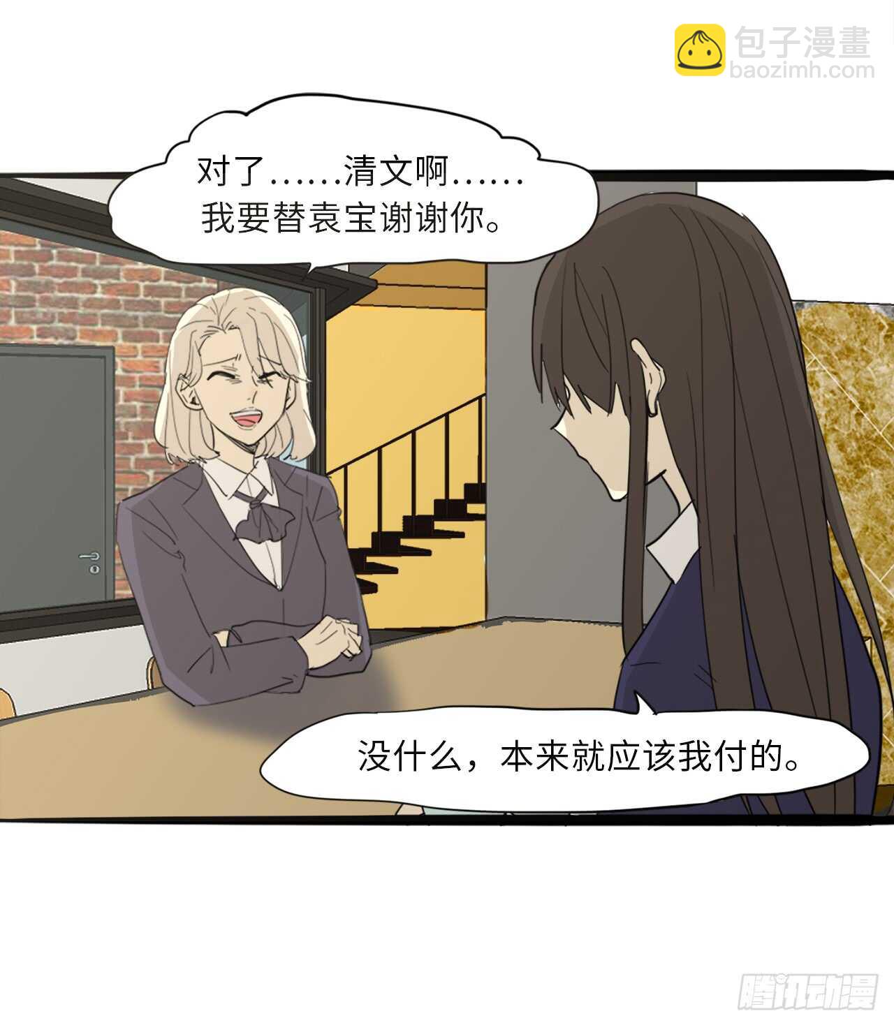 40.争执24