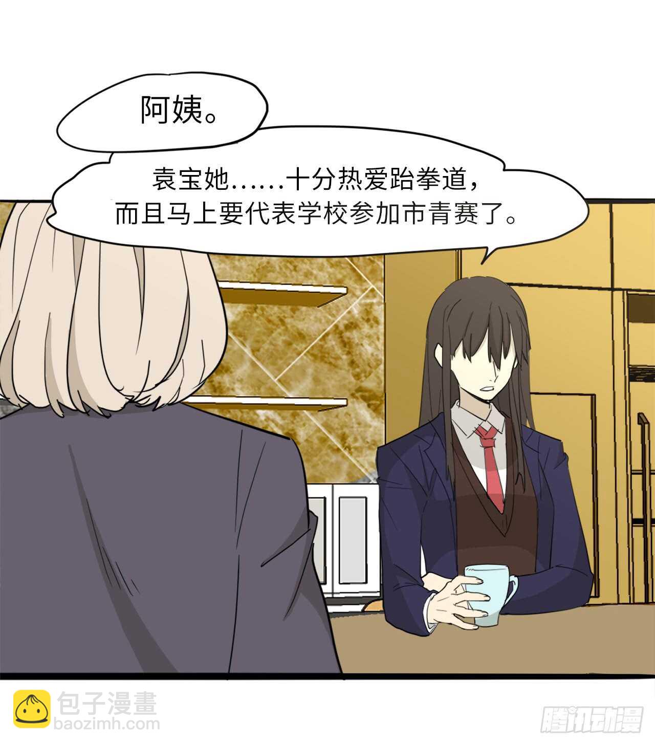 40.争执25