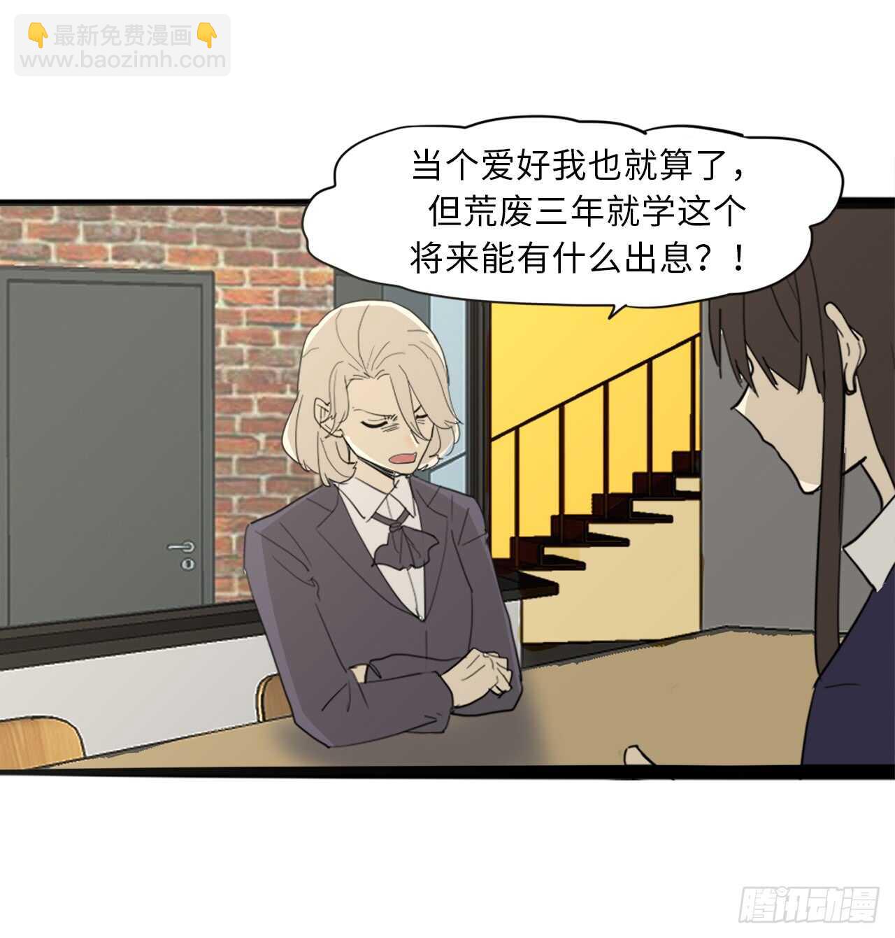 40.争执26