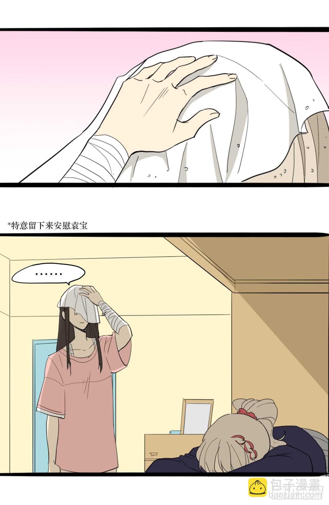 40.争执28