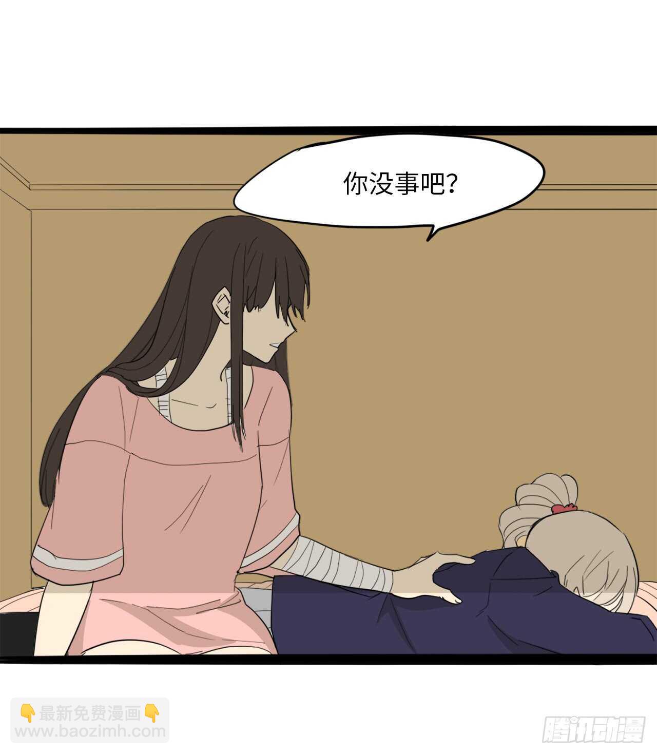 40.争执29