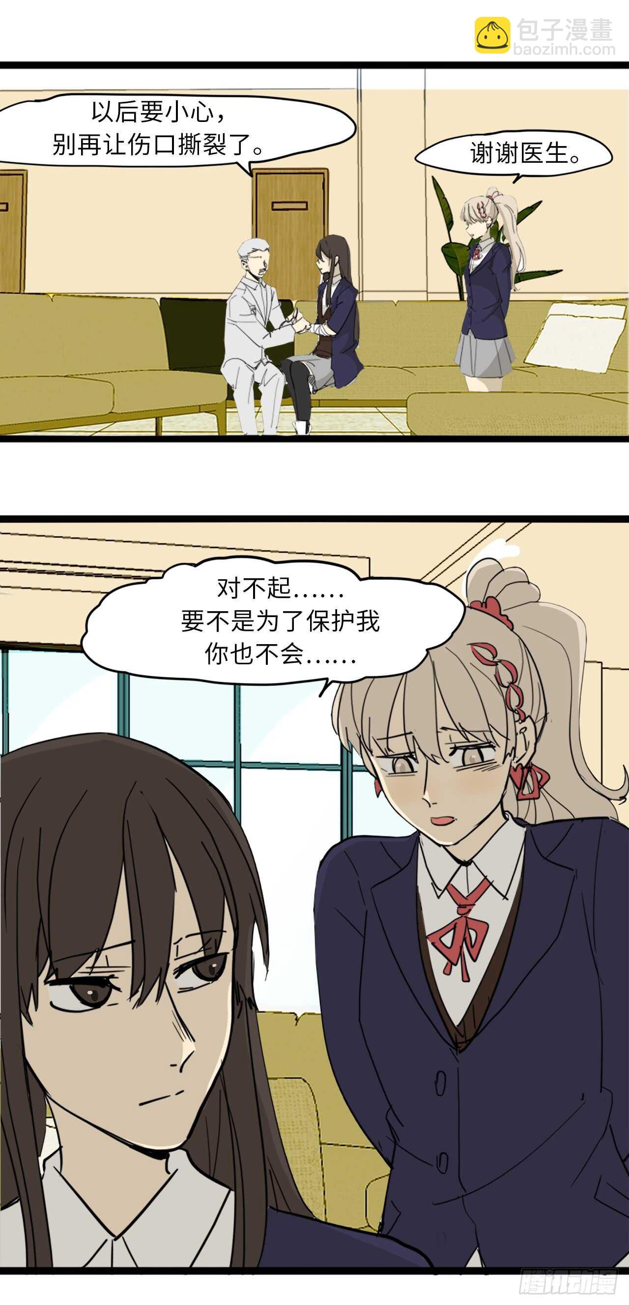 40.争执3