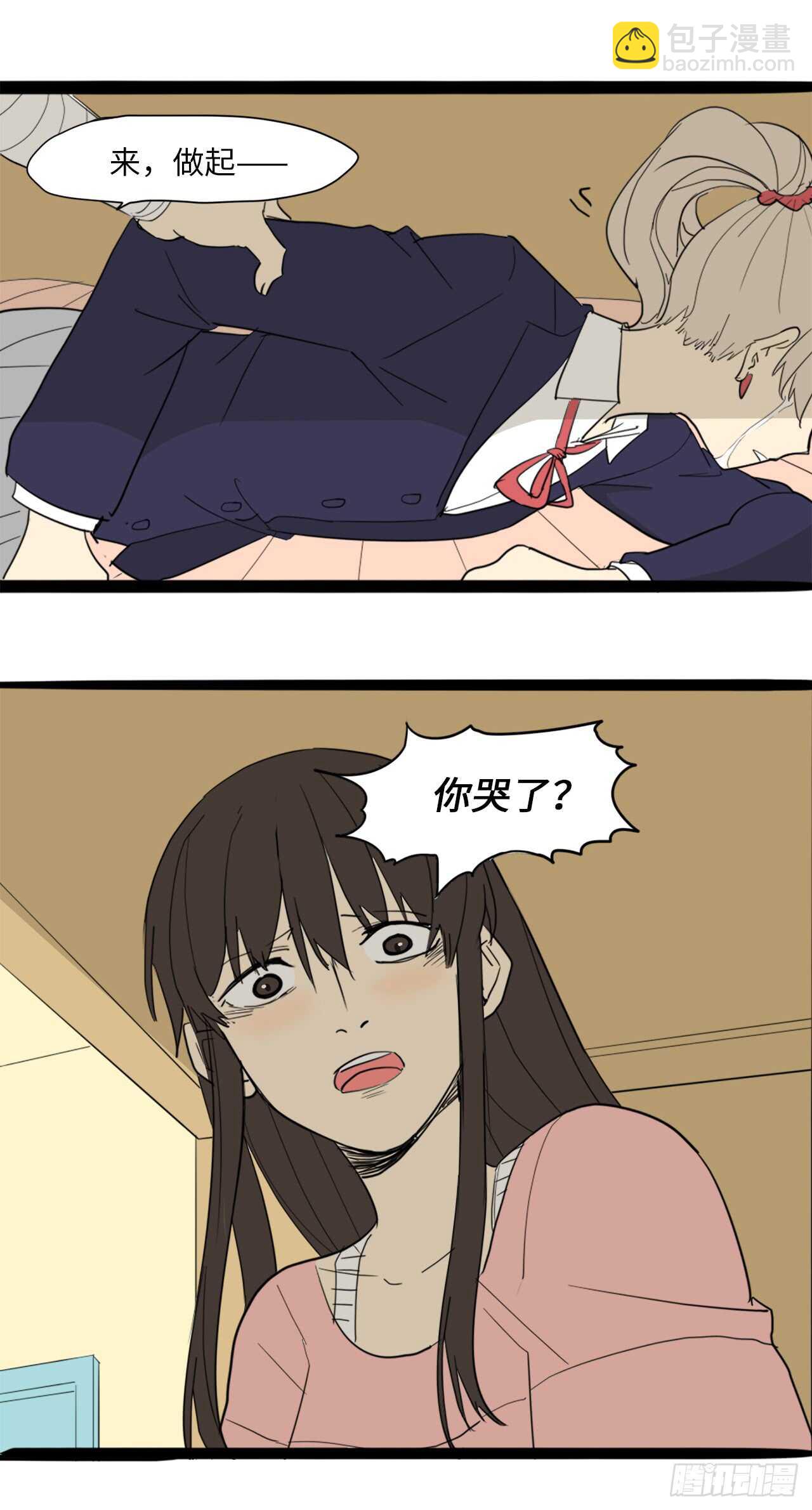 40.争执30