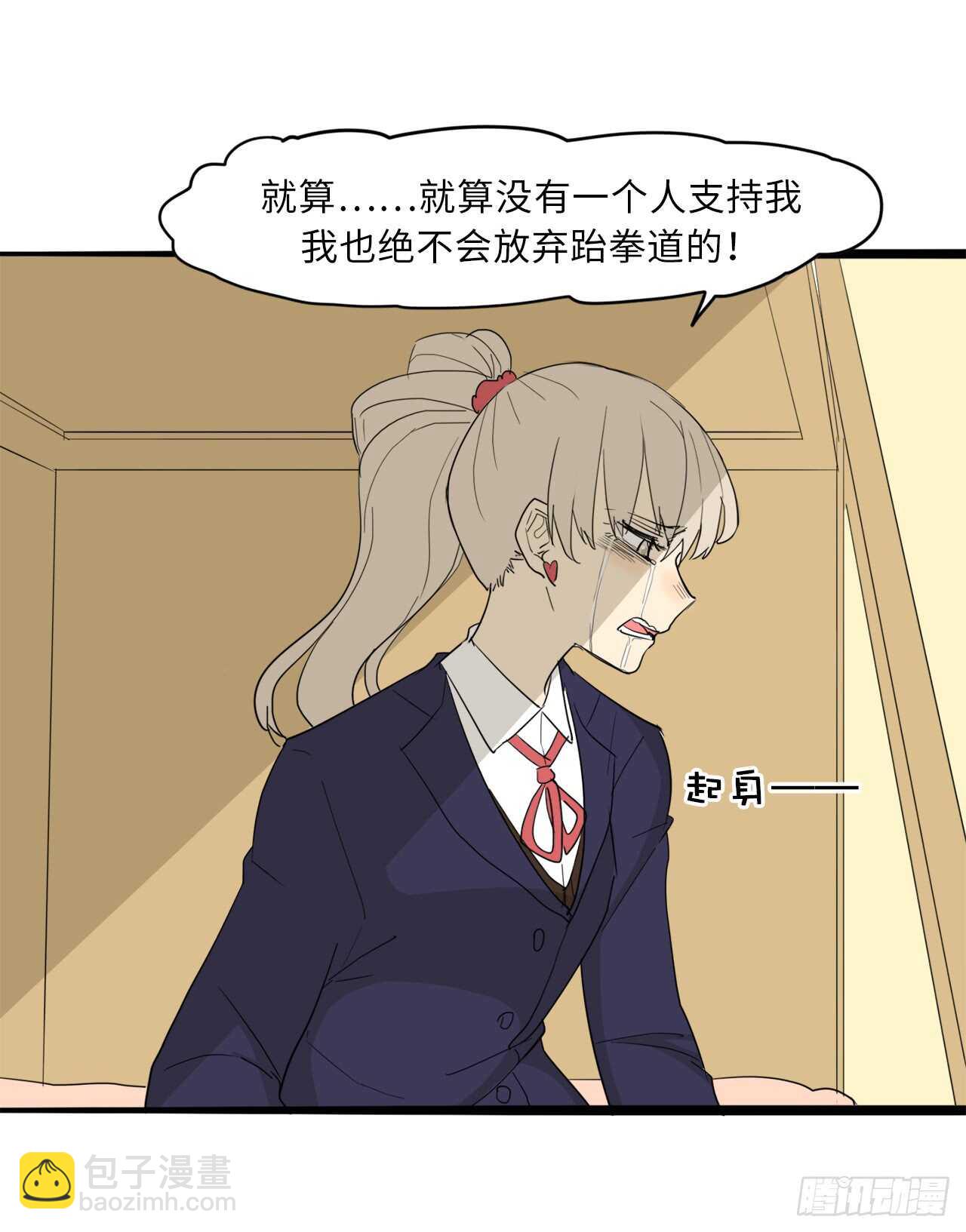 40.争执31
