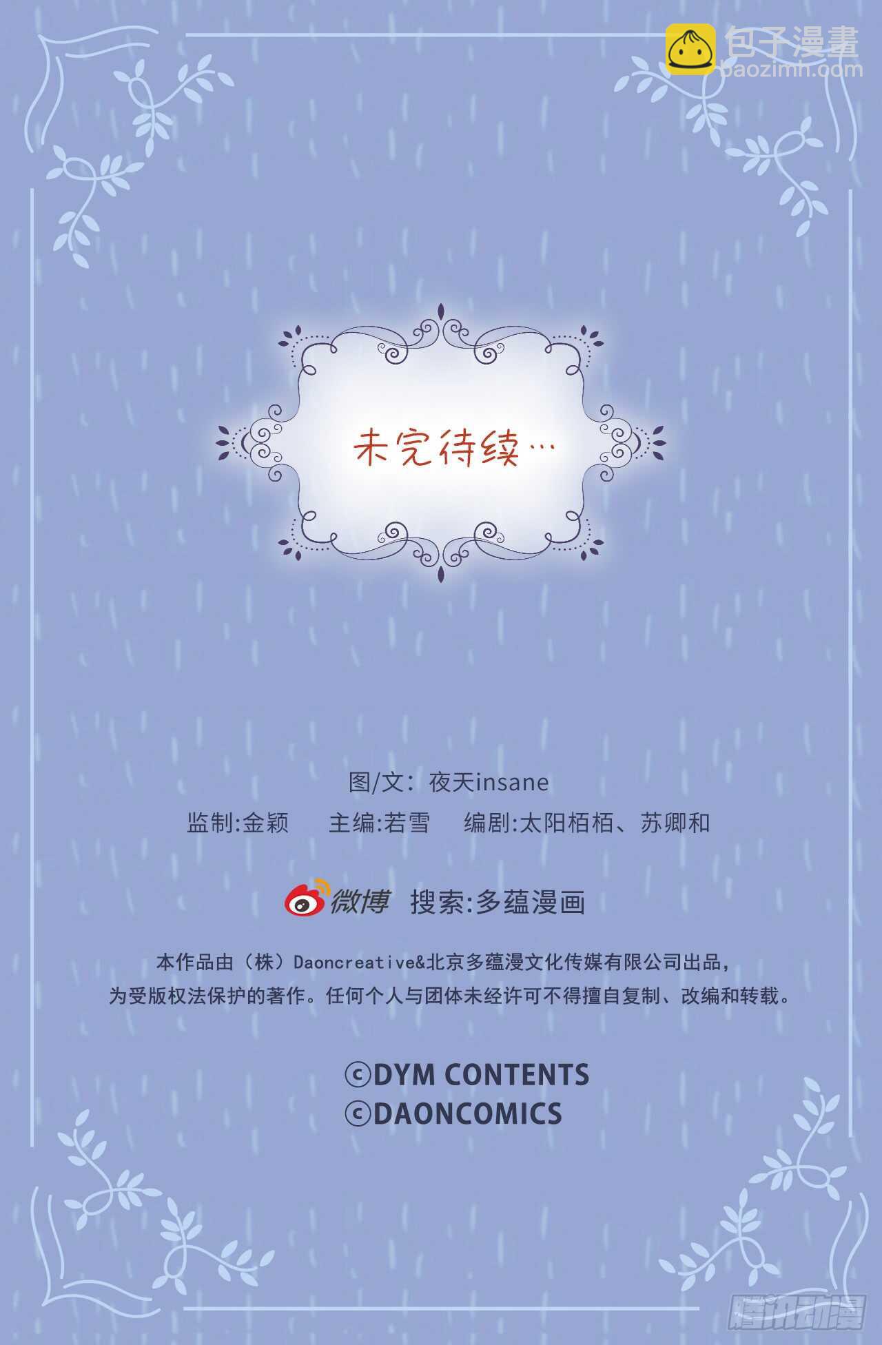 40.争执36