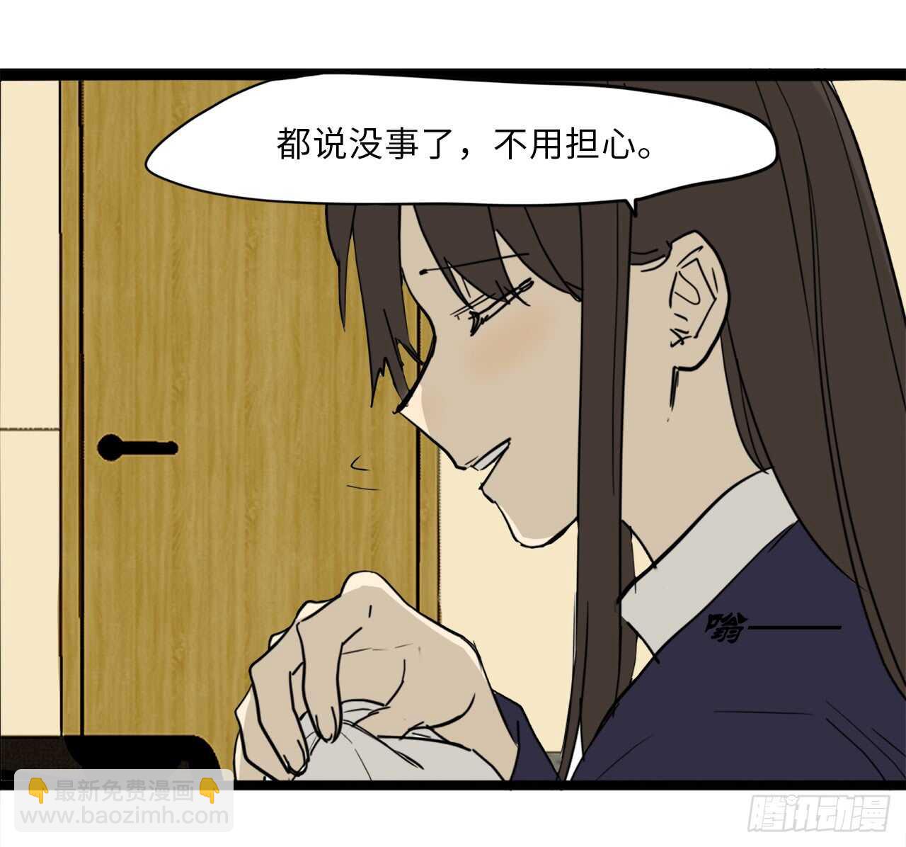 40.争执4