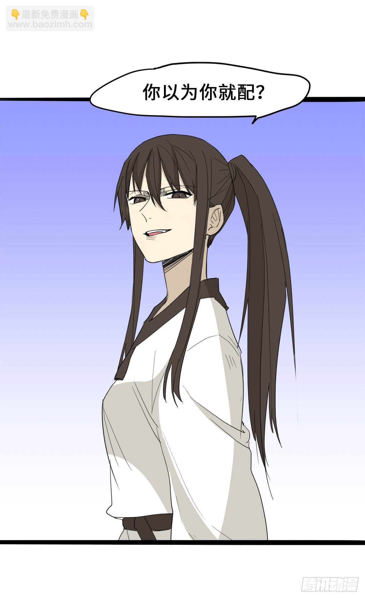 40.争执40