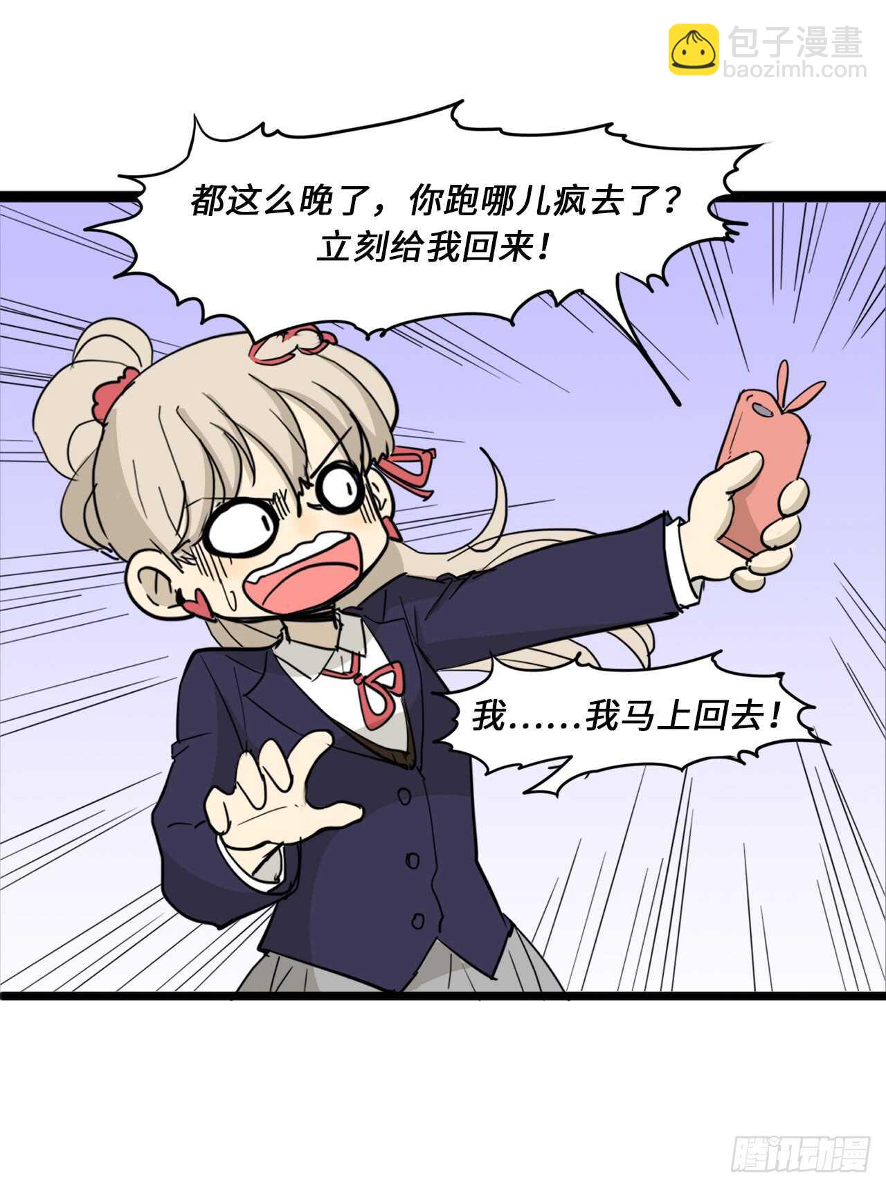 40.争执6