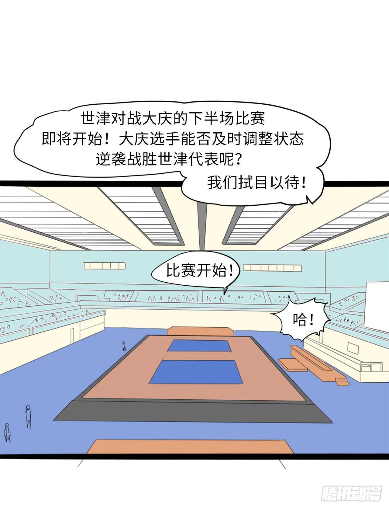 43.我在做什么？1