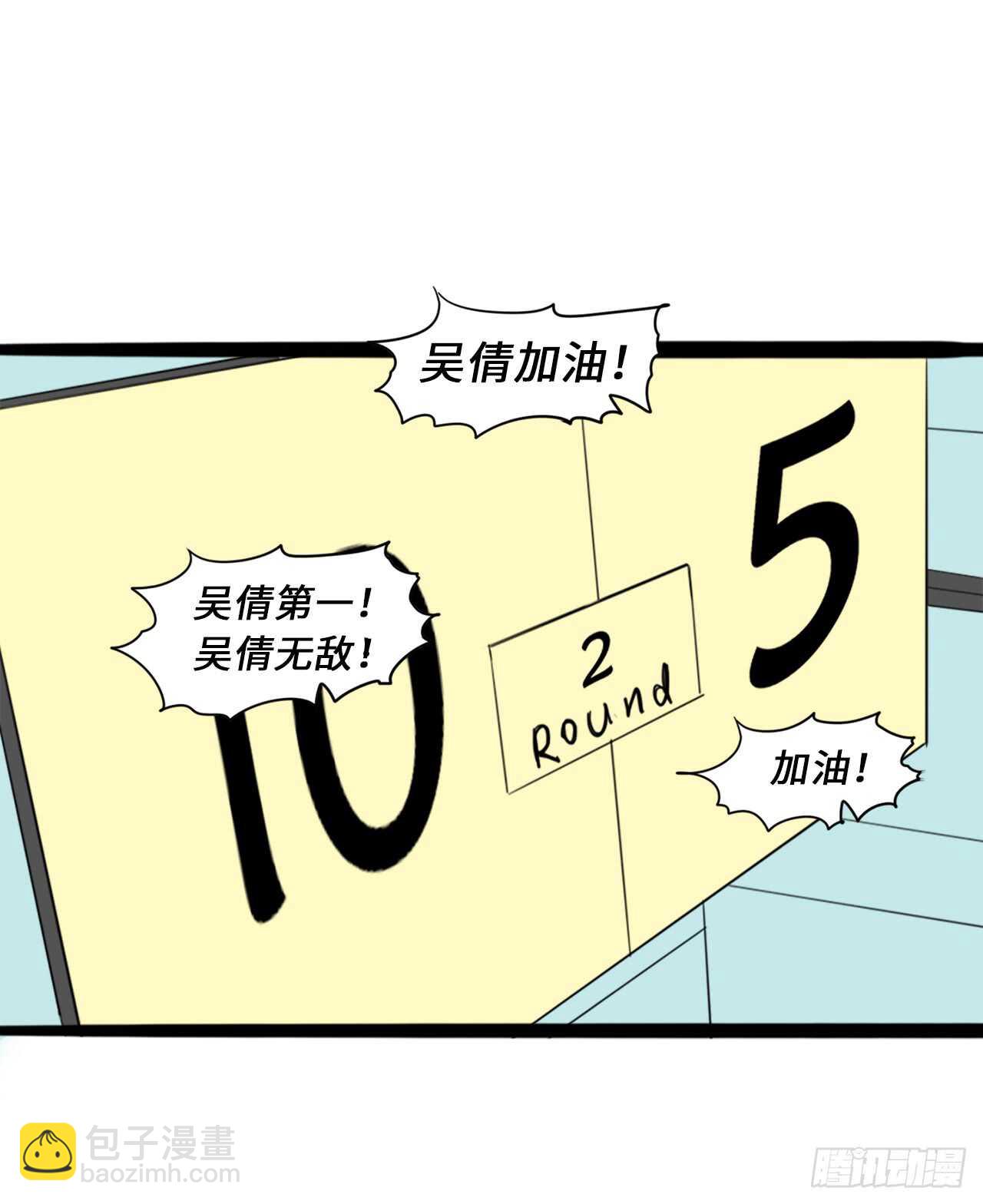 43.我在做什么？11