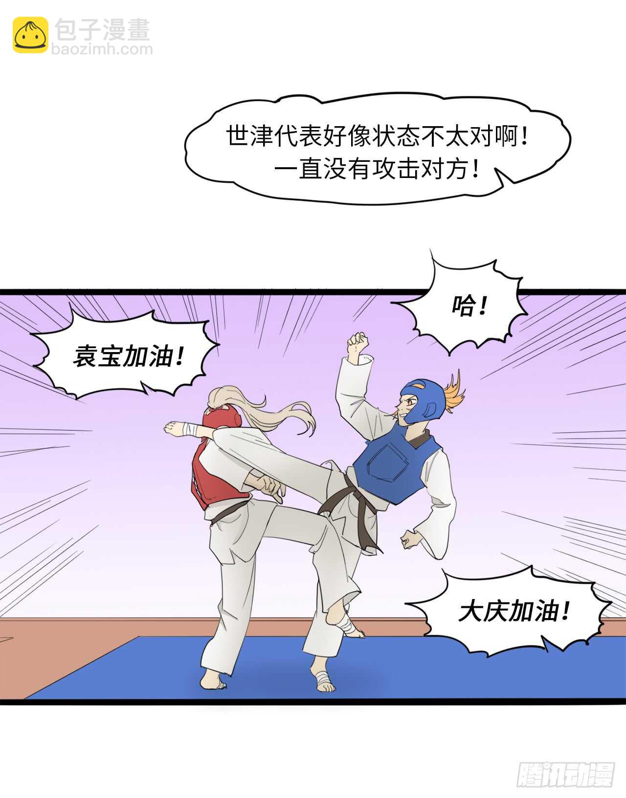 43.我在做什么？16