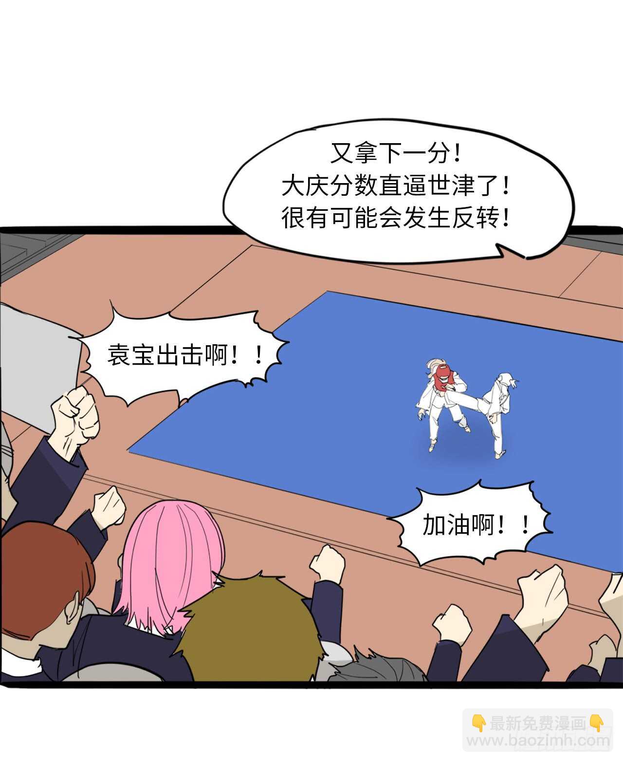 43.我在做什么？17