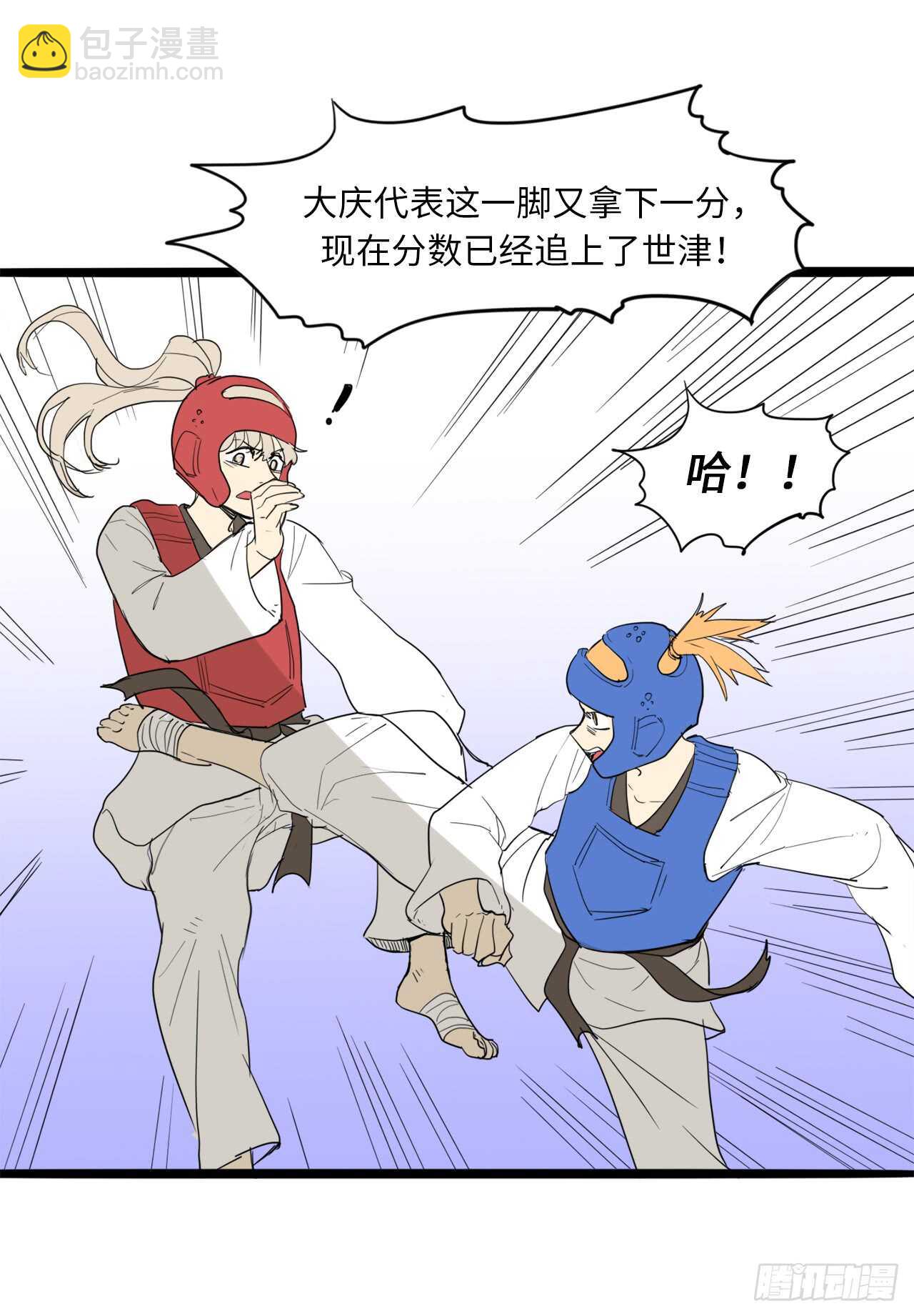 43.我在做什么？18