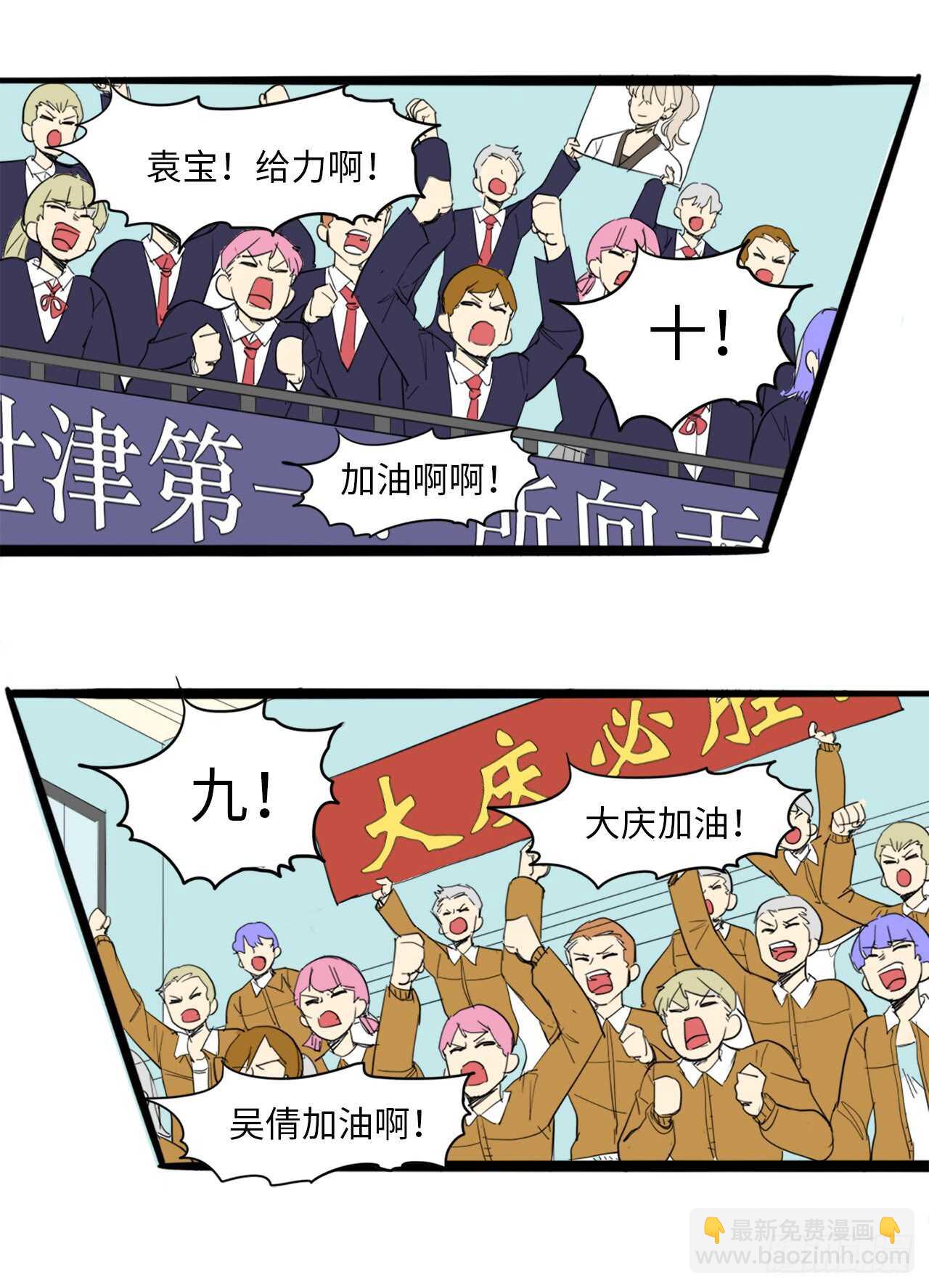 43.我在做什么？20