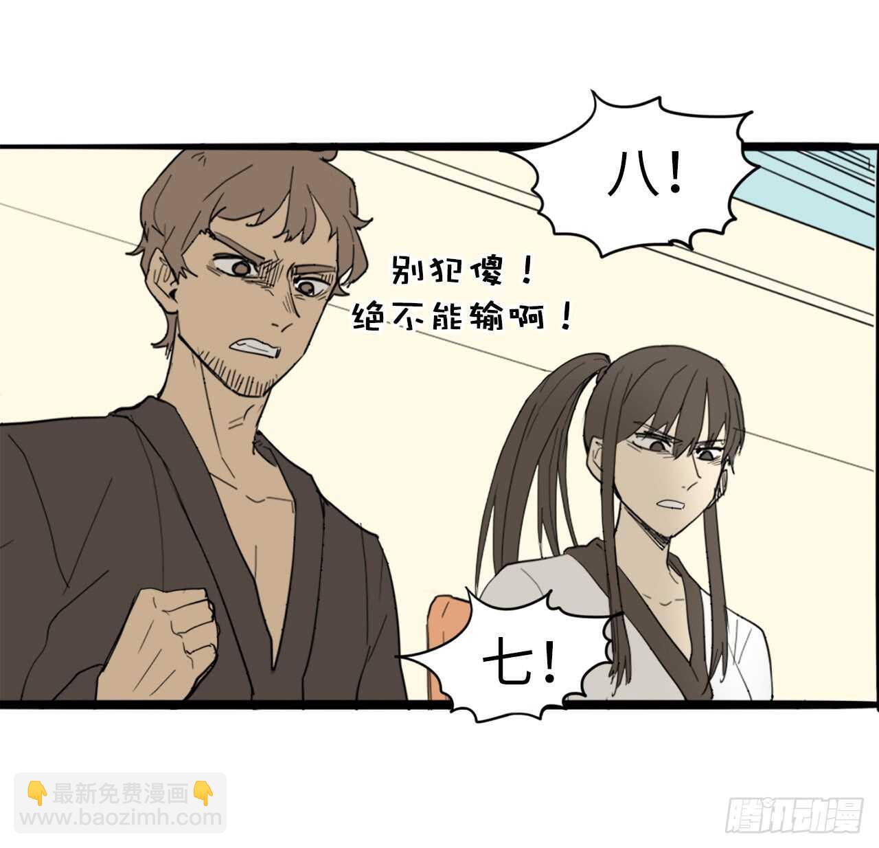 43.我在做什么？21