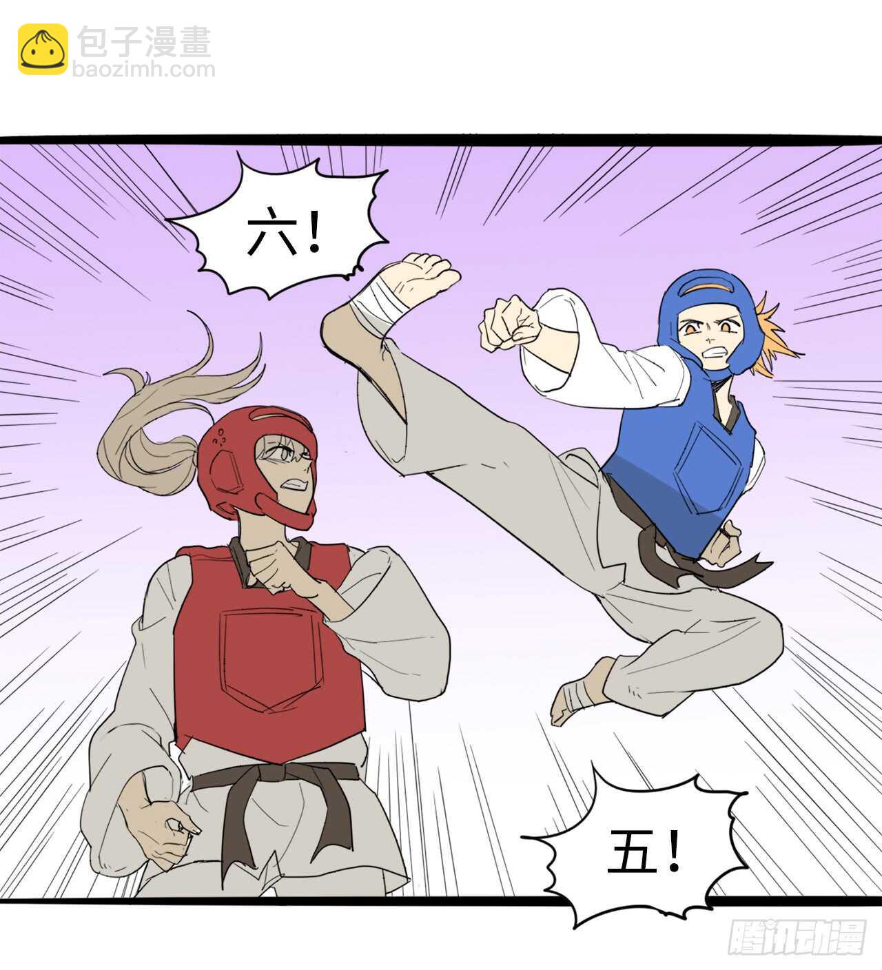 43.我在做什么？22