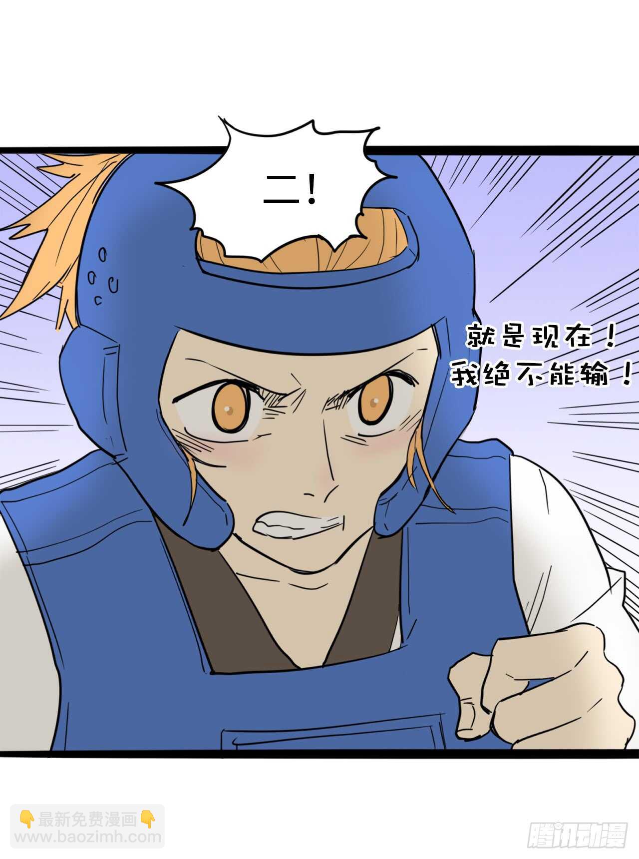 43.我在做什么？24