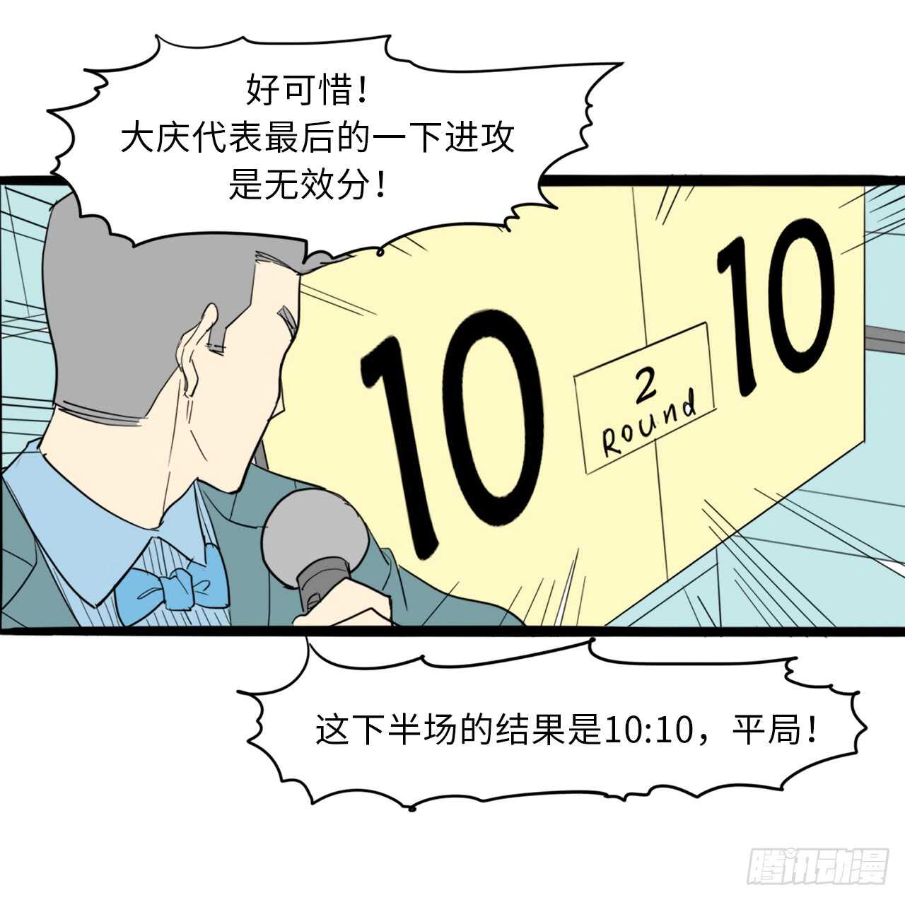 43.我在做什么？28
