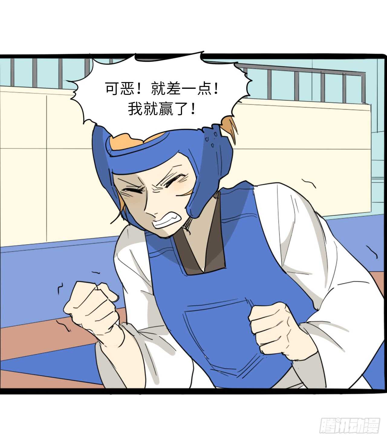 43.我在做什么？29