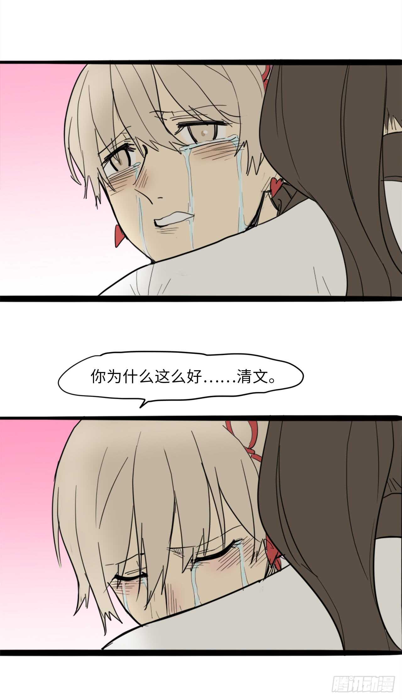 43.我在做什么？34