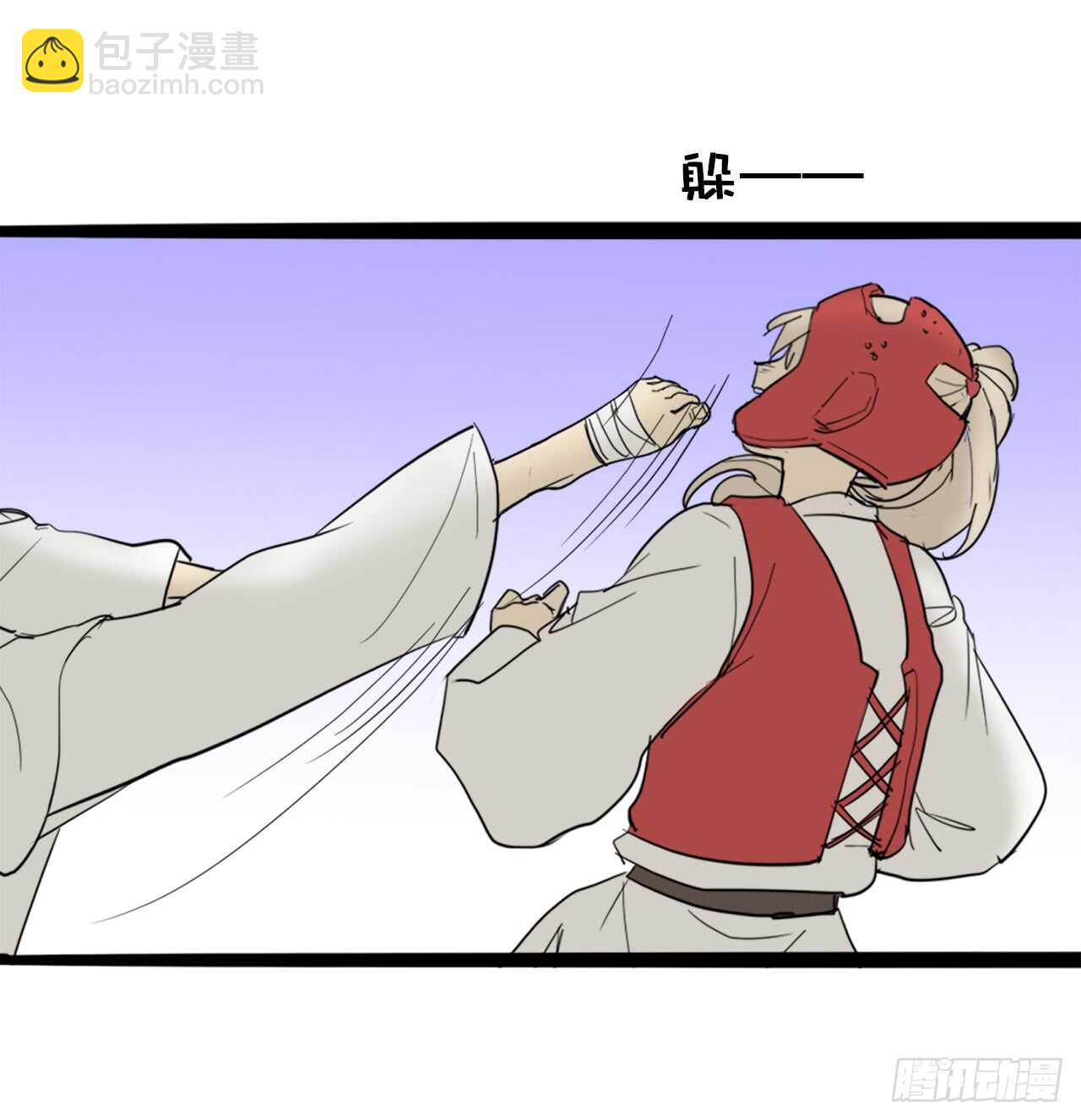 43.我在做什么？5