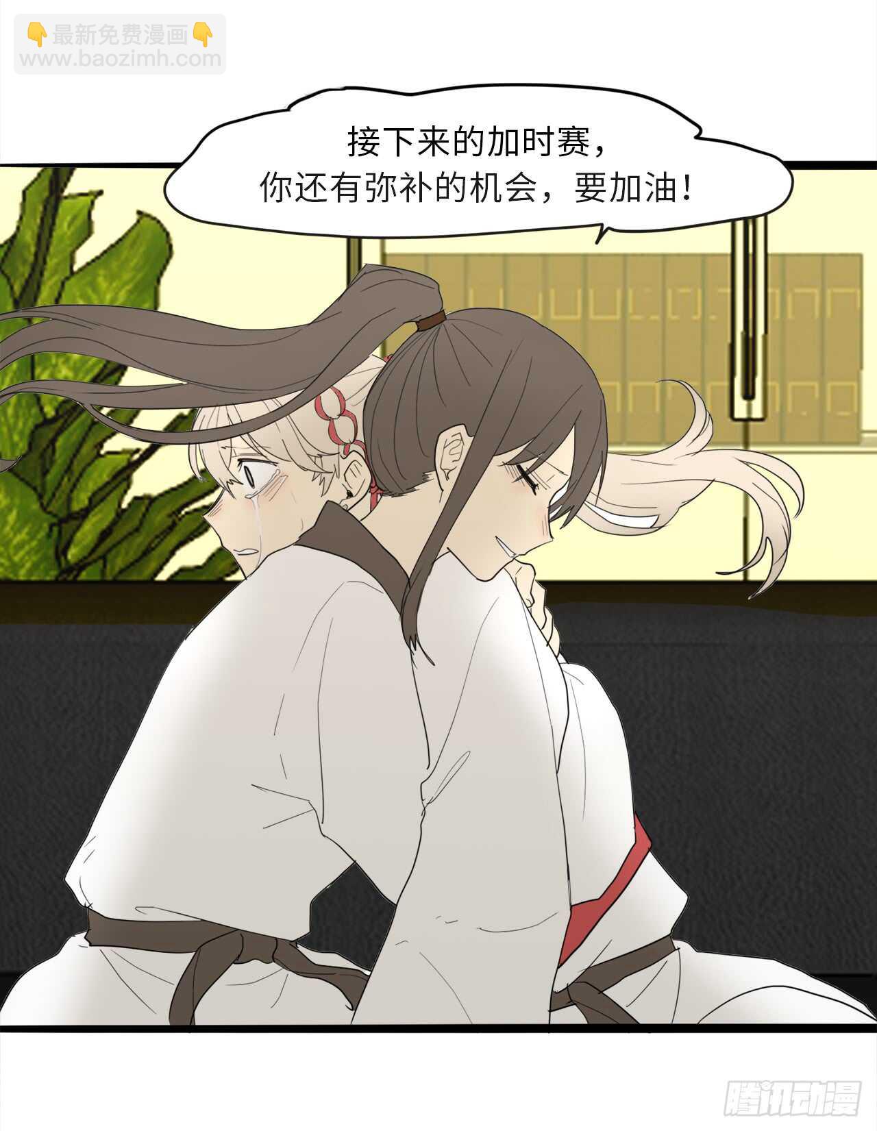44.温柔的鼓励11