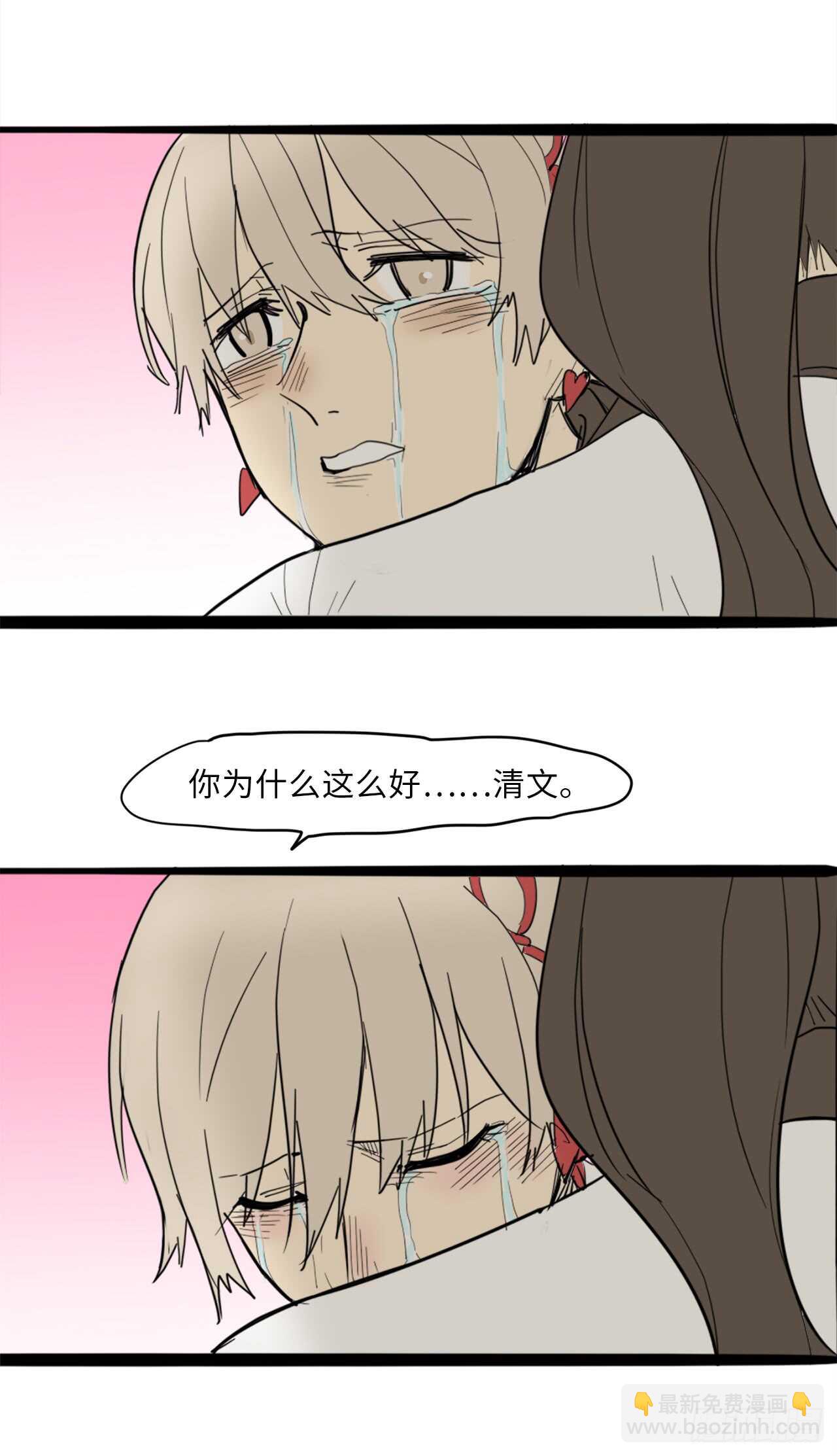 44.温柔的鼓励12