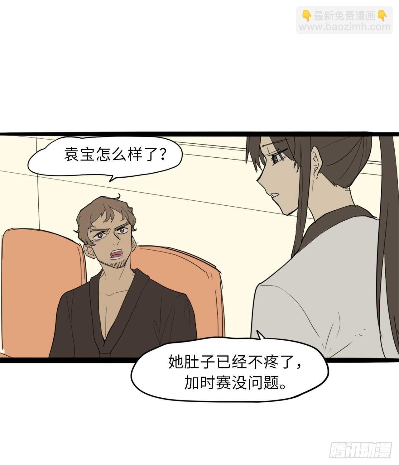 44.温柔的鼓励14