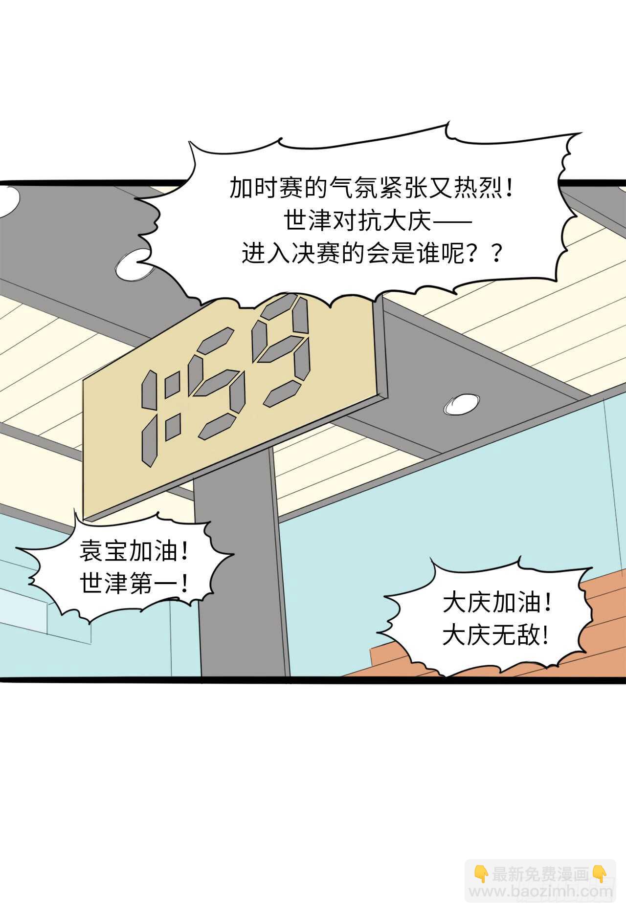 44.温柔的鼓励15