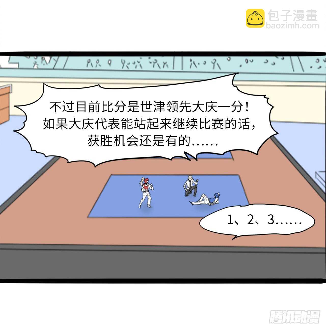 44.温柔的鼓励20