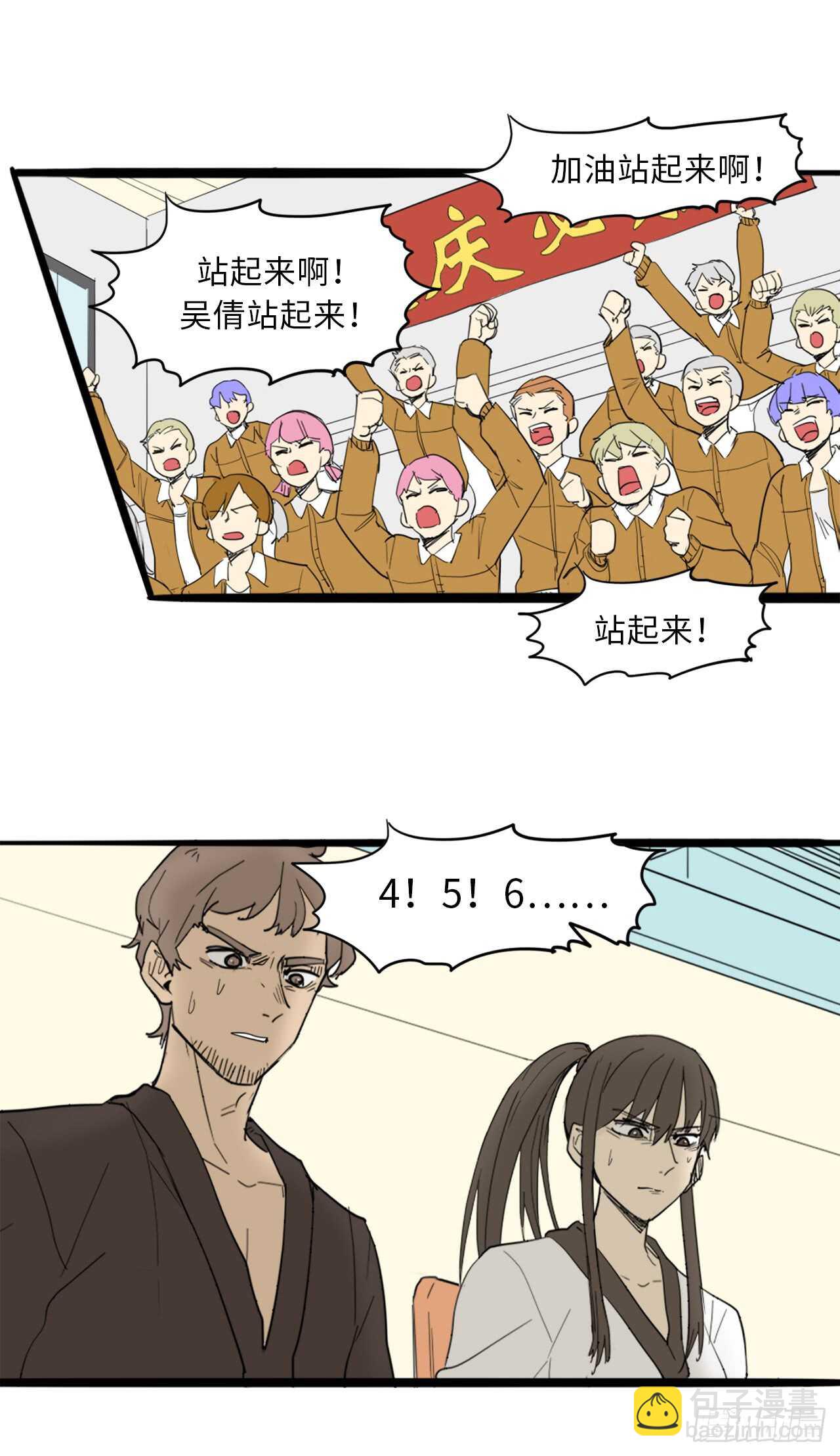 44.温柔的鼓励21