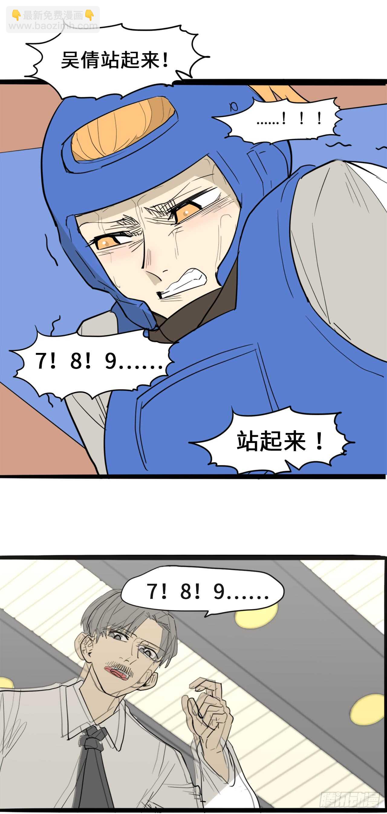 44.温柔的鼓励22