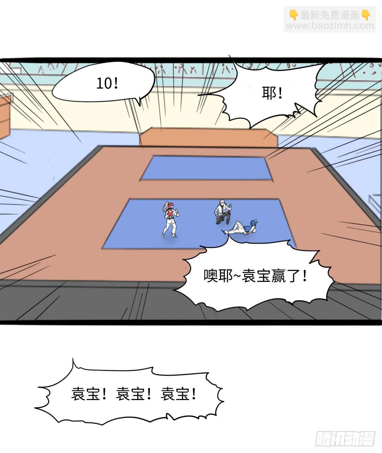 44.温柔的鼓励23